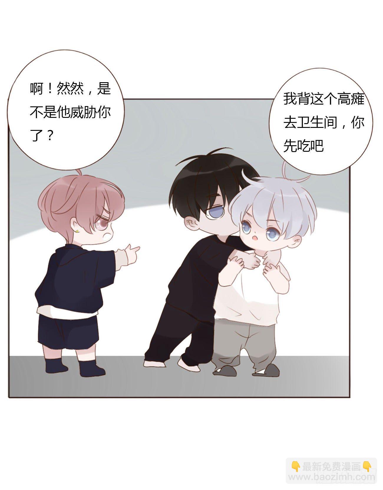 二十三章 你可别误会(1/2)-第27话