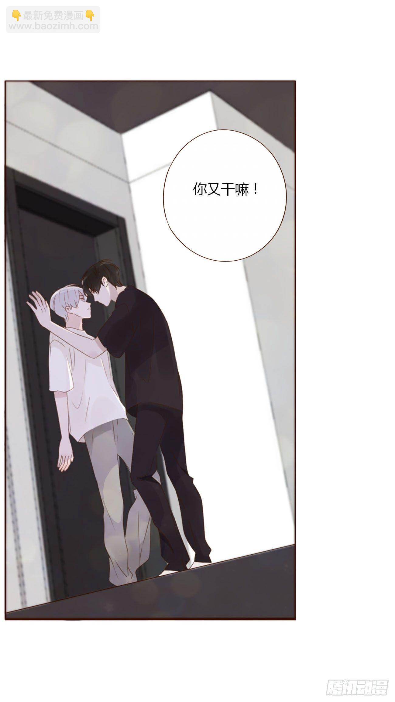 二十三章 你可别误会(1/2)-第27话