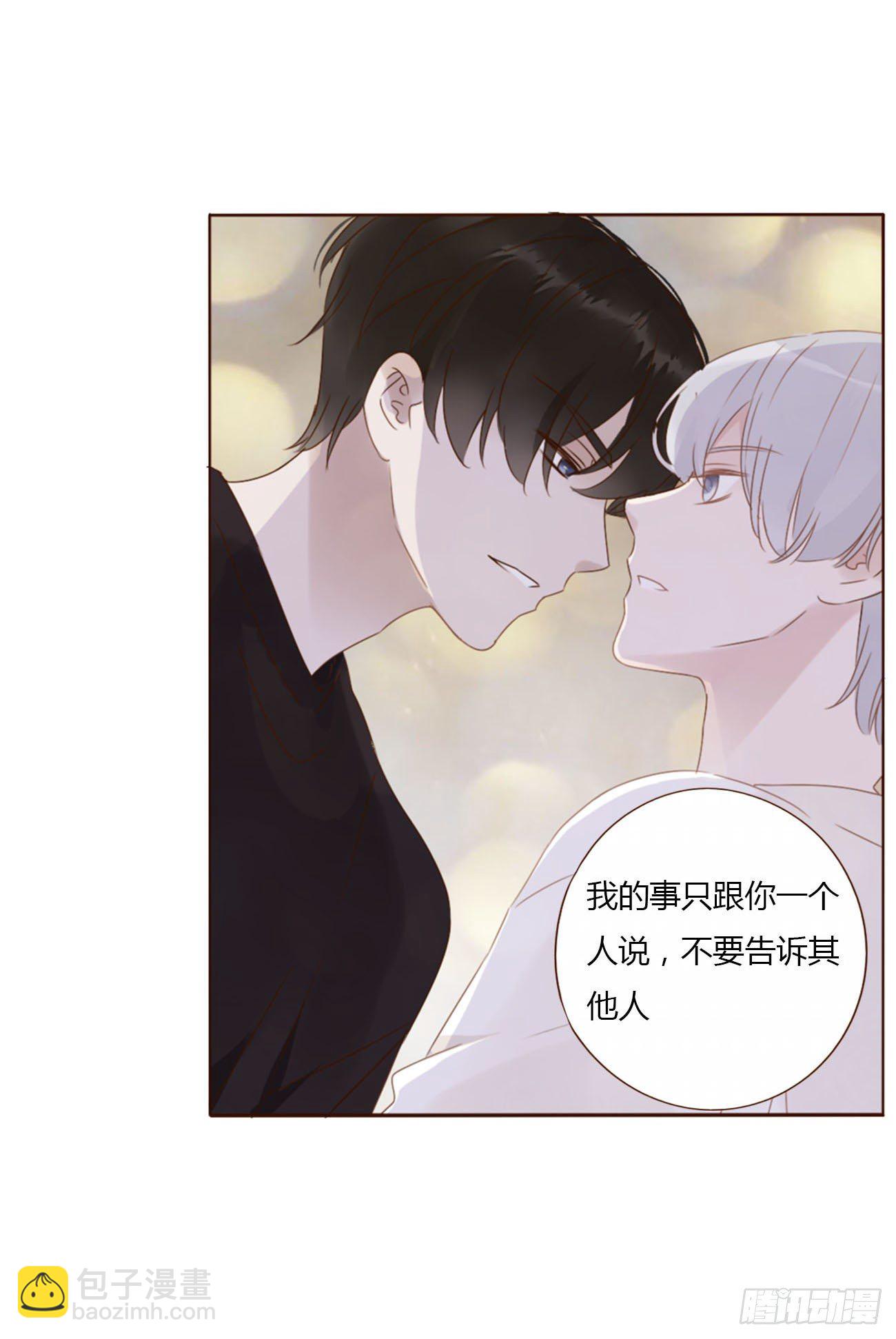 二十三章 你可别误会(1/2)-第27话