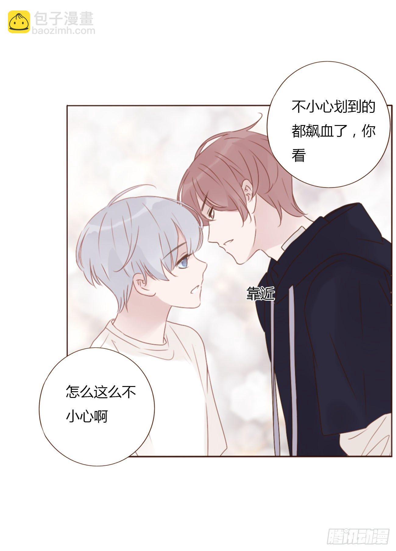 二十三章 你可别误会(1/2)-第27话