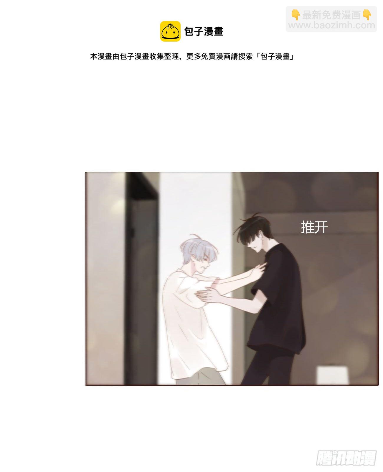 二十三章 你可别误会(1/2)-第27话