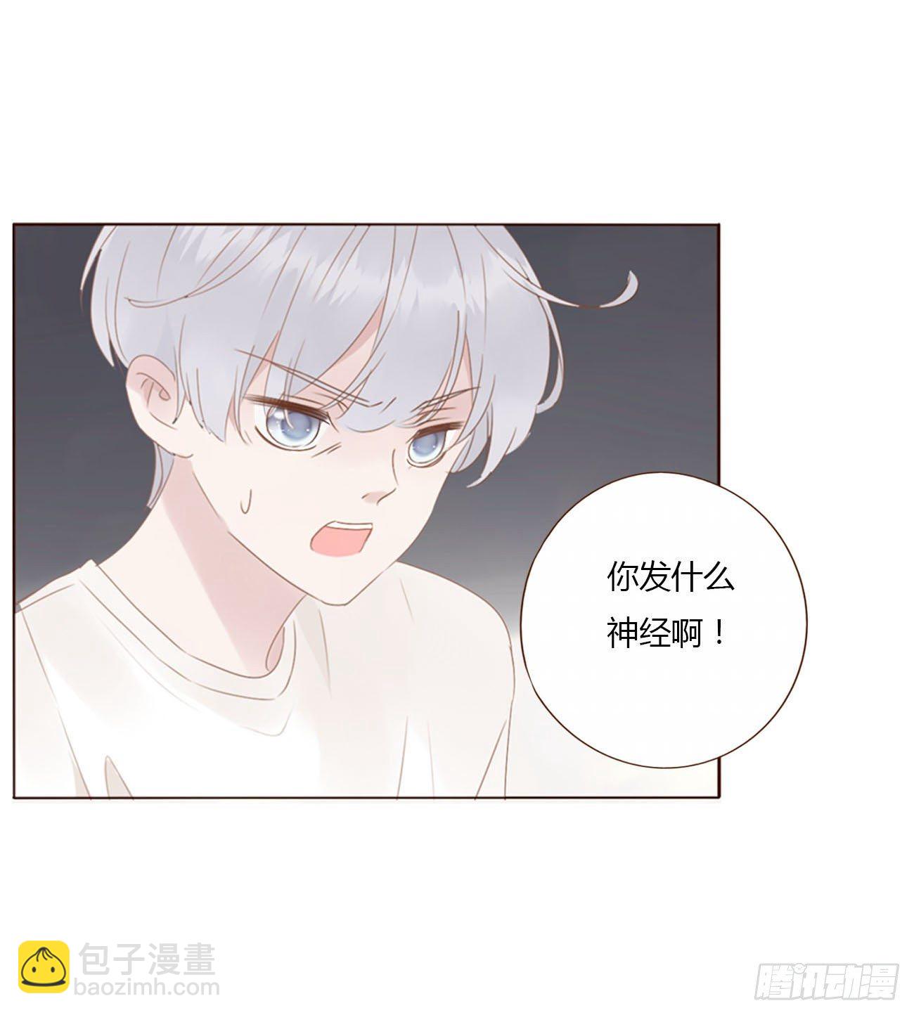 二十三章 你可别误会(1/2)-第27话