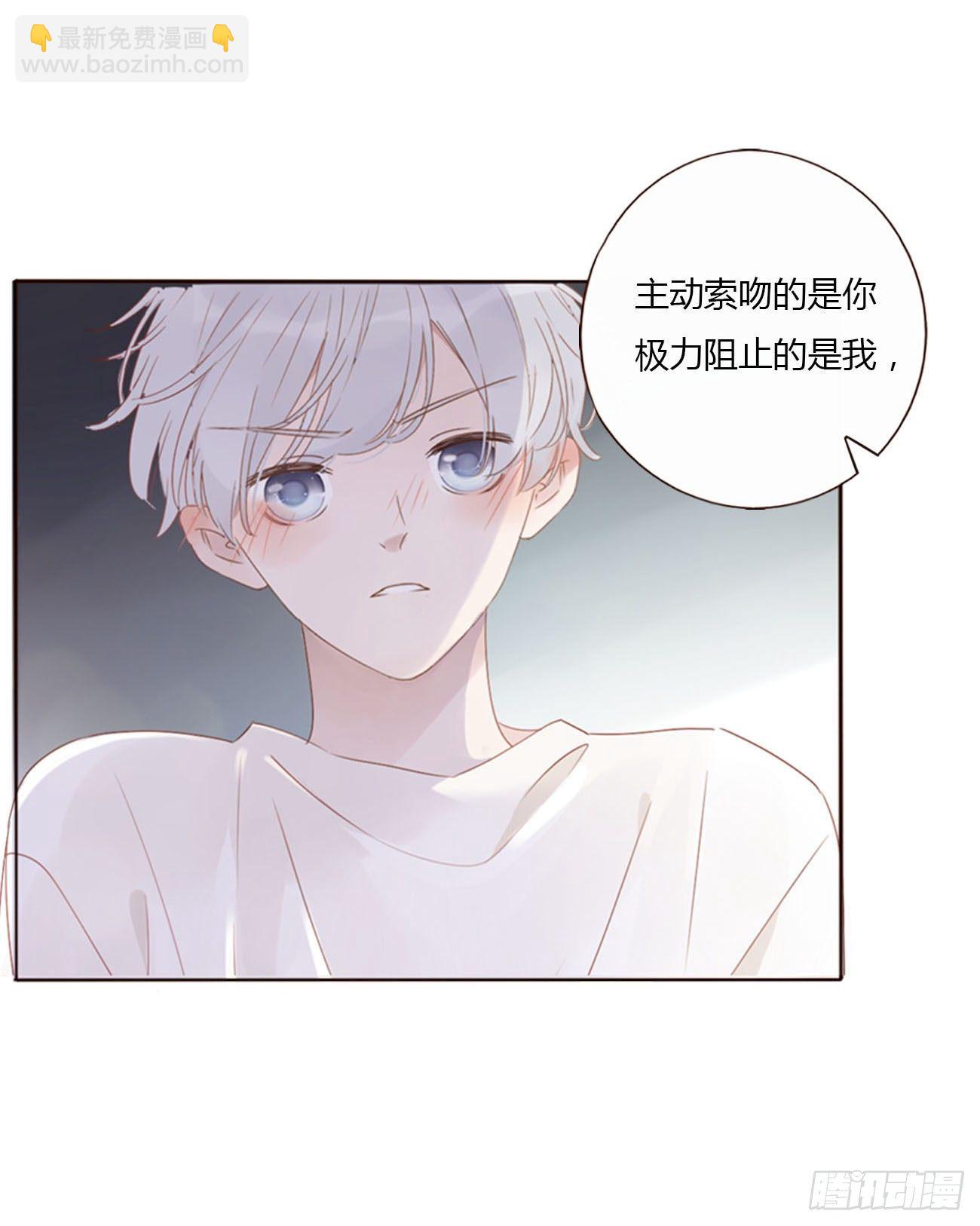 二十三章 你可别误会(1/2)-第27话