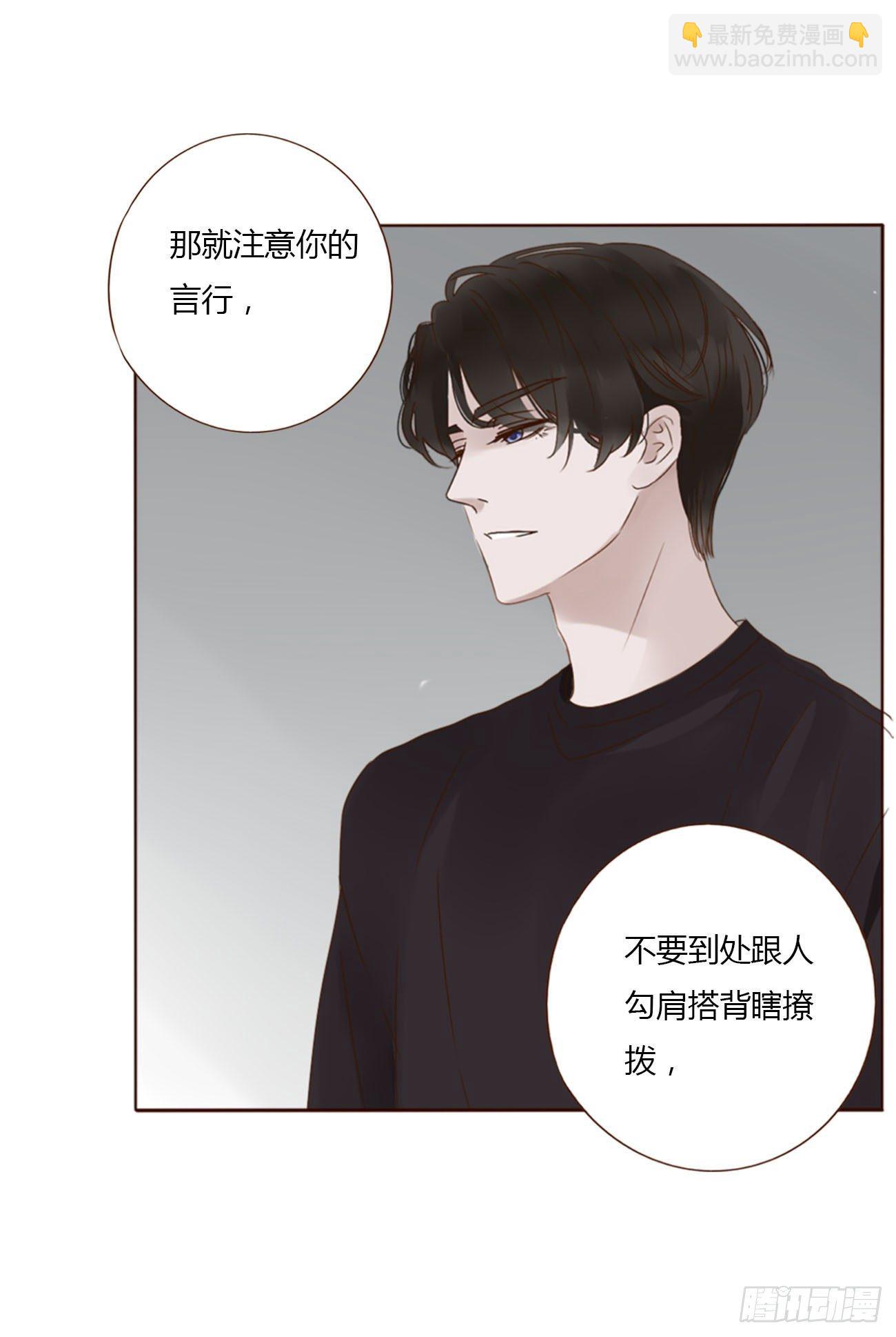 二十三章 你可别误会(1/2)-第27话