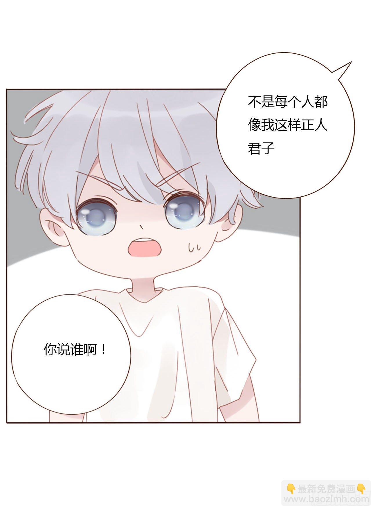 二十三章 你可别误会(1/2)-第27话