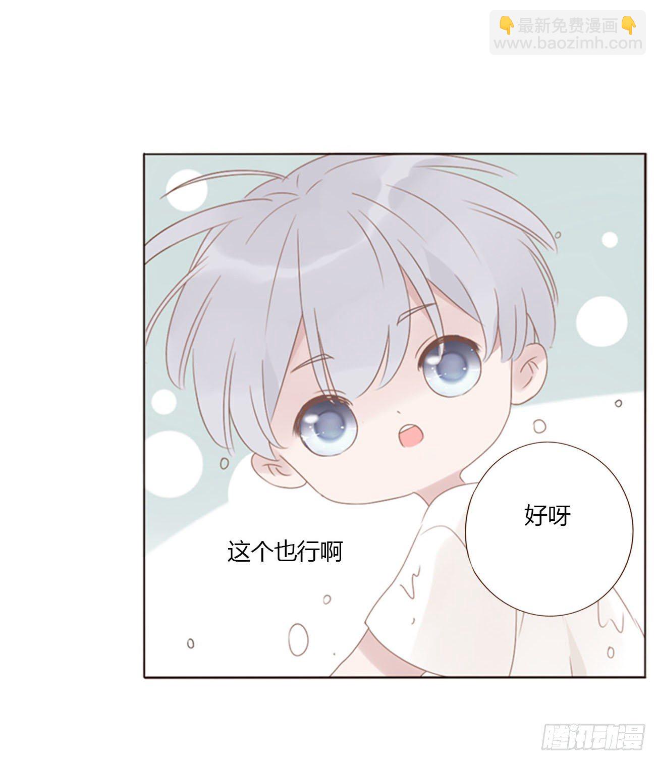 二十三章 你可别误会(1/2)-第27话