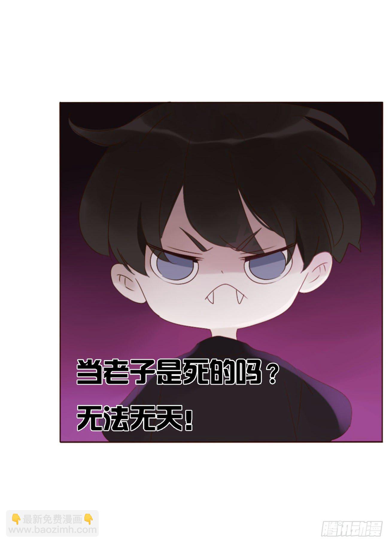 二十三章 你可别误会(1/2)-第27话