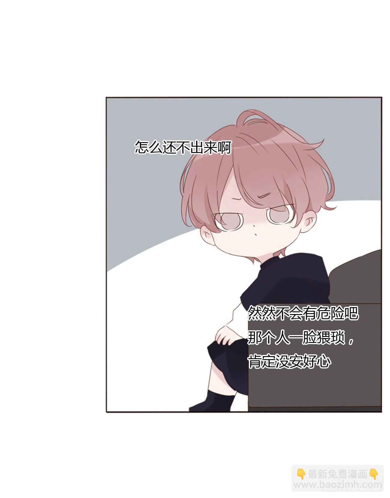 二十三章 你可别误会(1/2)-第27话