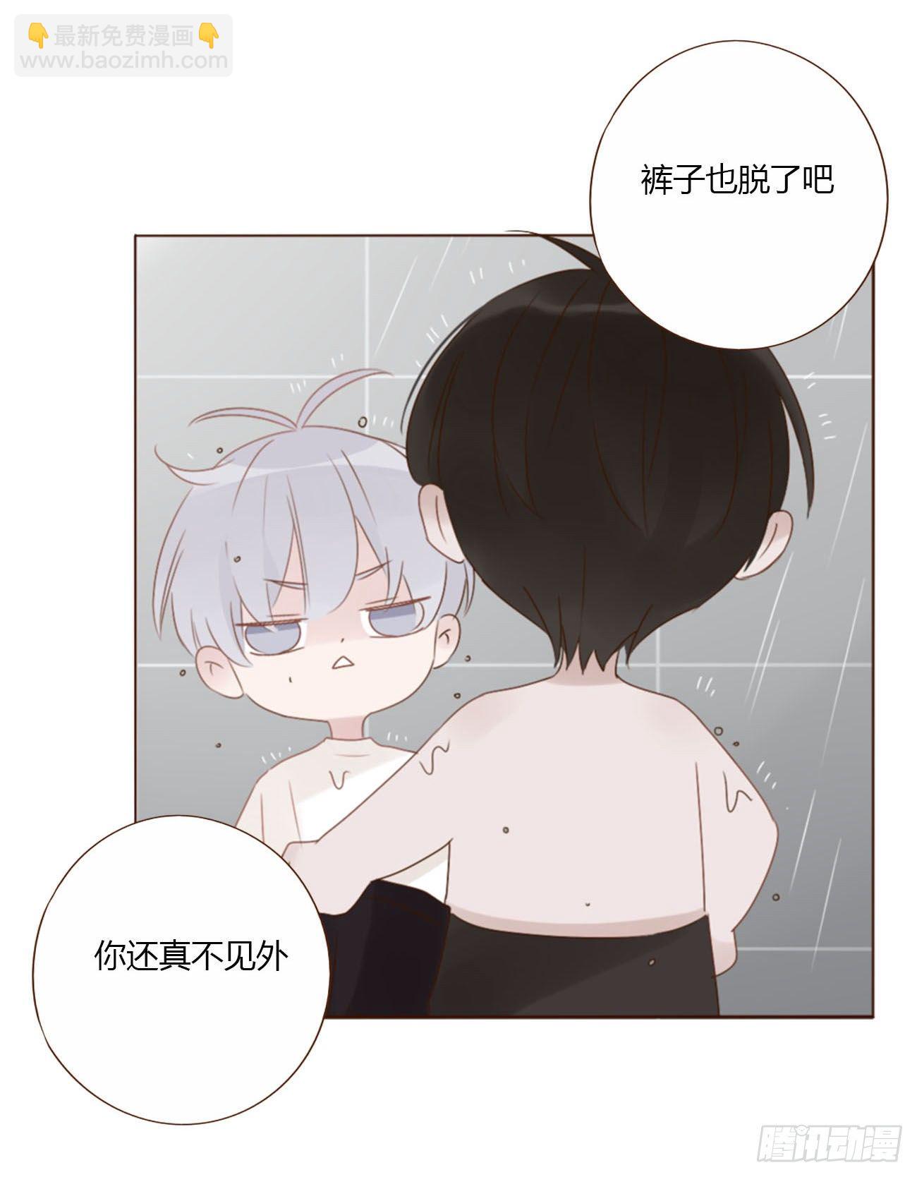 二十三章 你可别误会(1/2)-第27话