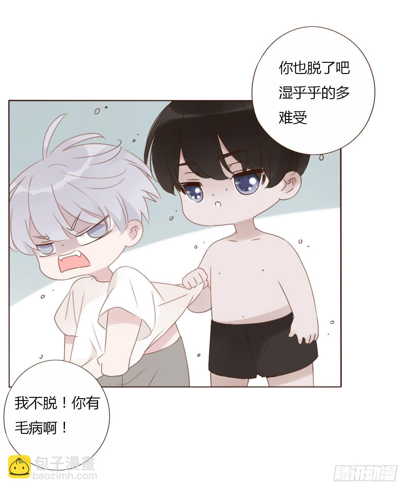 二十三章 你可别误会(1/2)-第27话