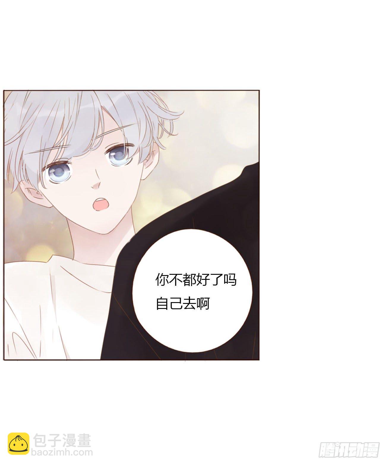 二十三章 你可别误会(1/2)-第27话