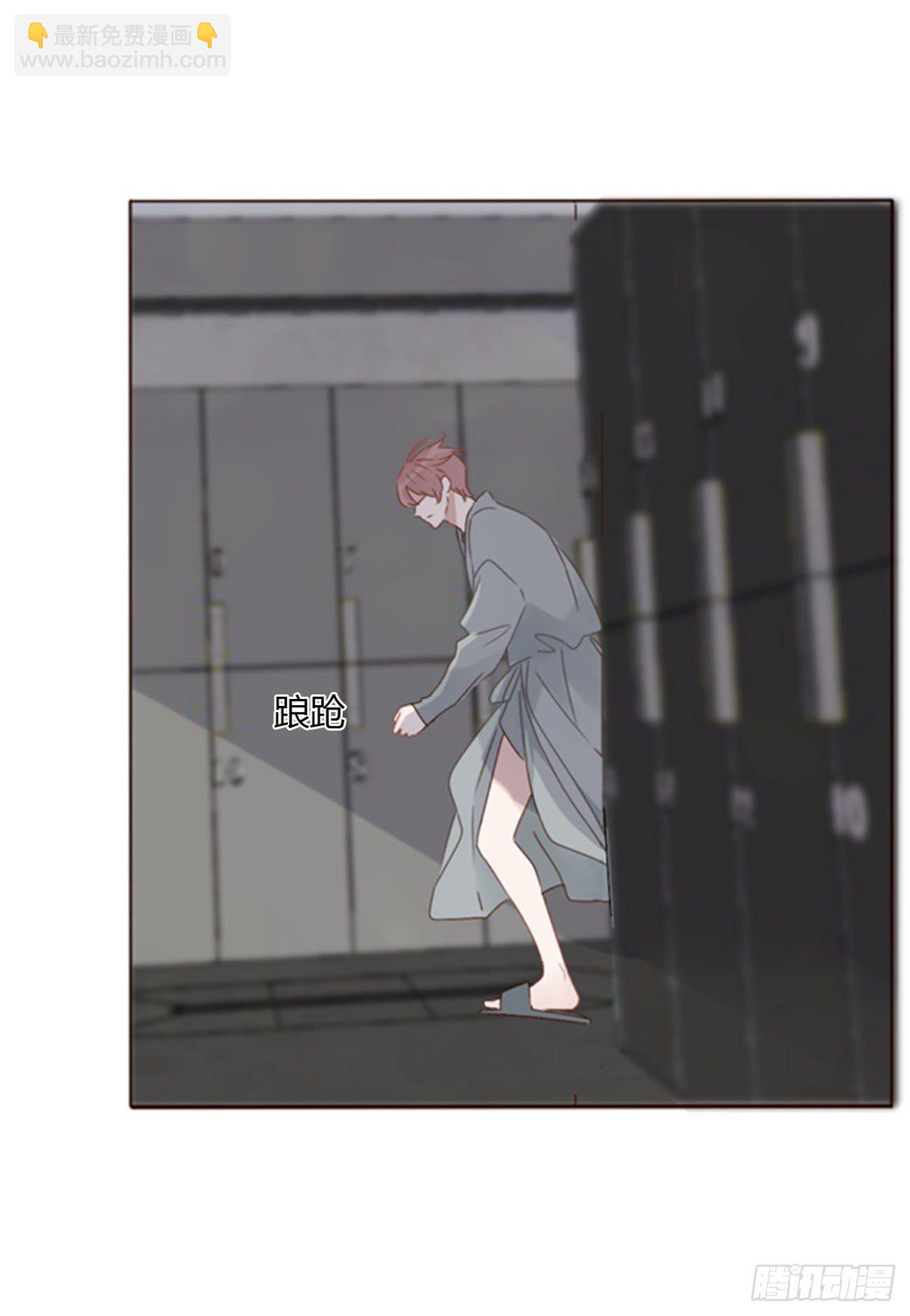 二十五章 一起洗吧-第29话