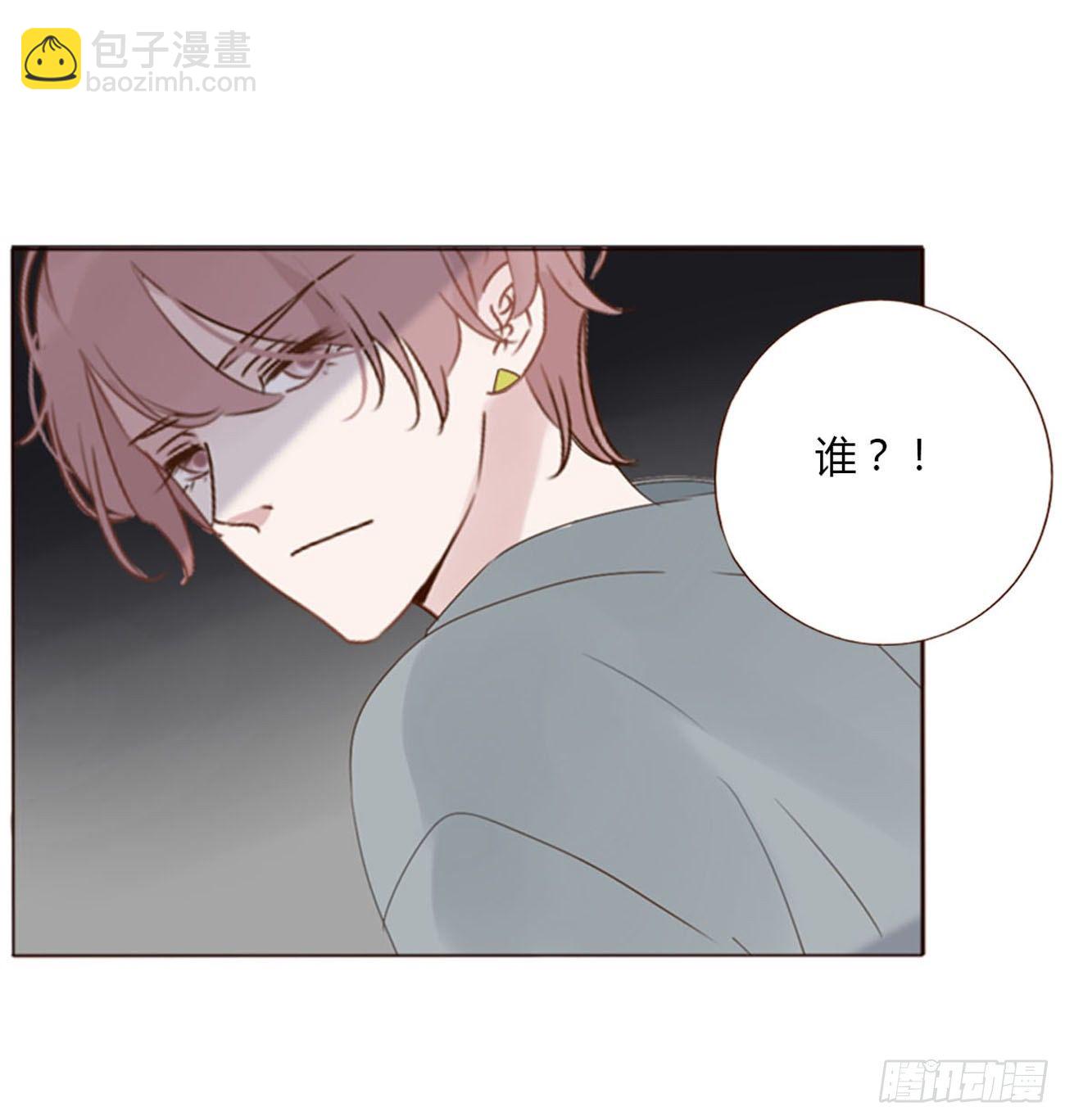 二十五章 一起洗吧-第29话