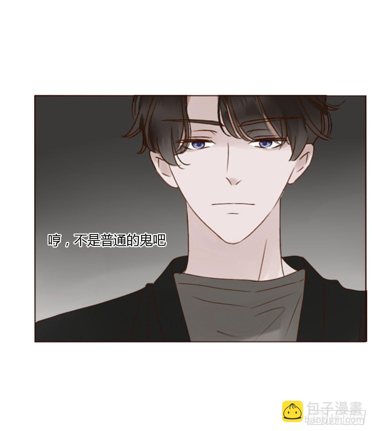 二十五章 一起洗吧-第29话