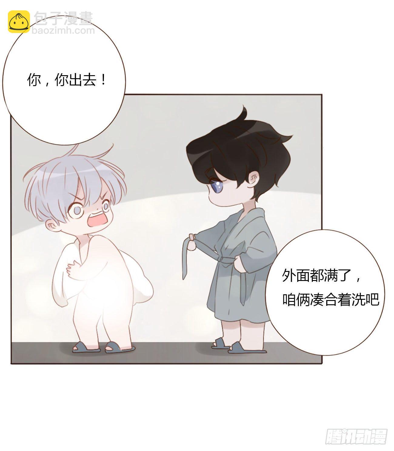 二十五章 一起洗吧-第29话