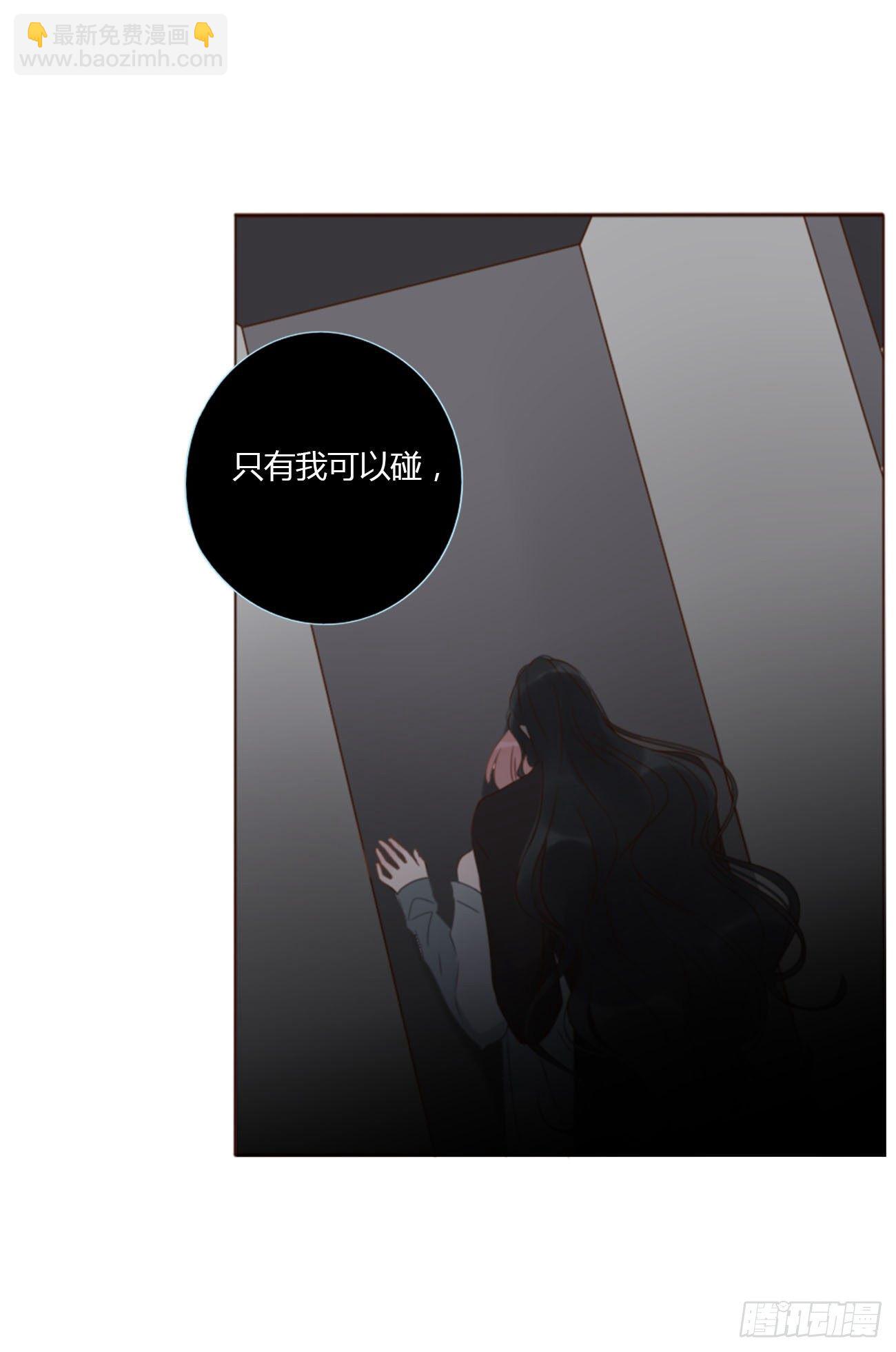 二十五章 一起洗吧-第29话