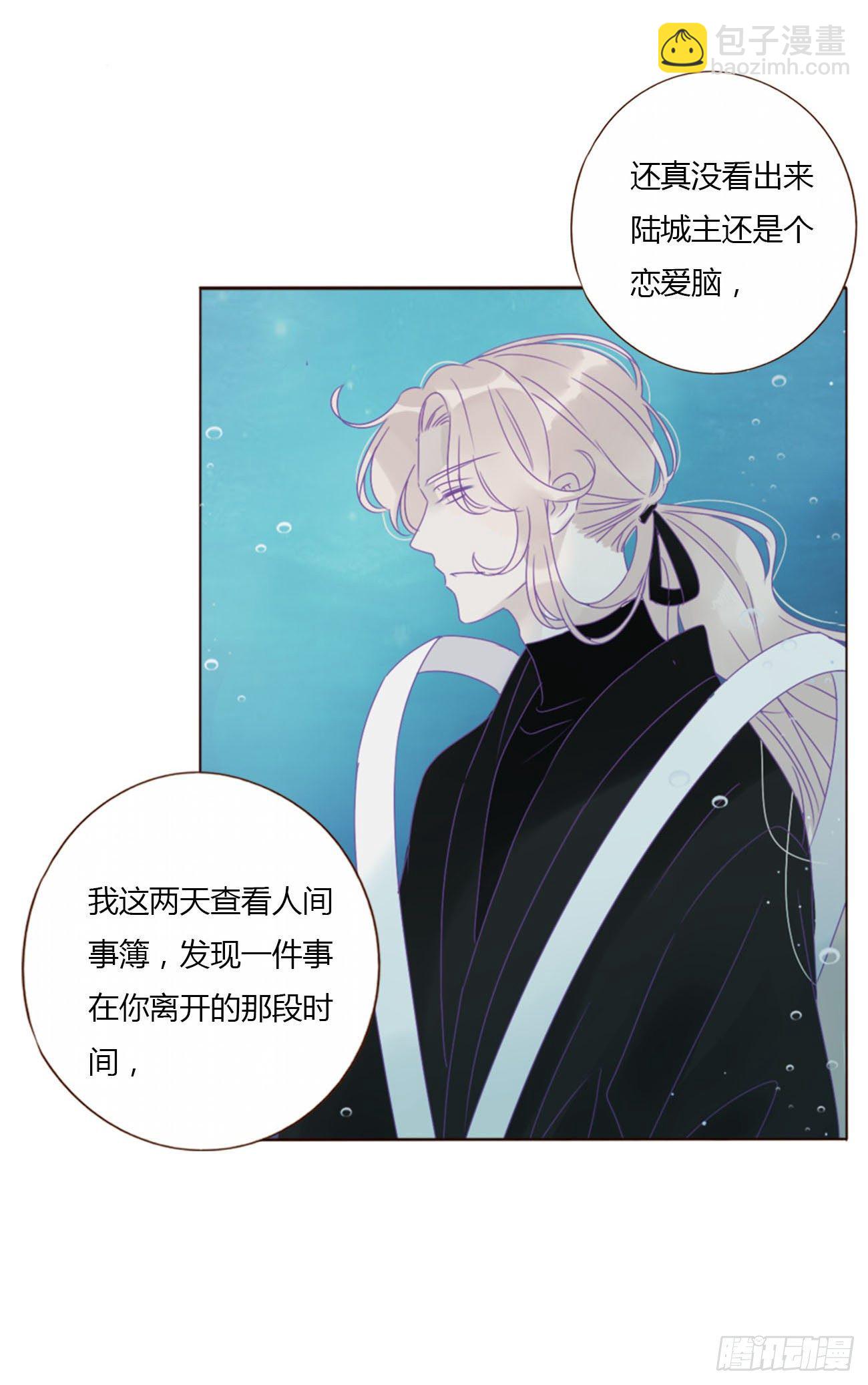 二十七章 我好难受-第31话