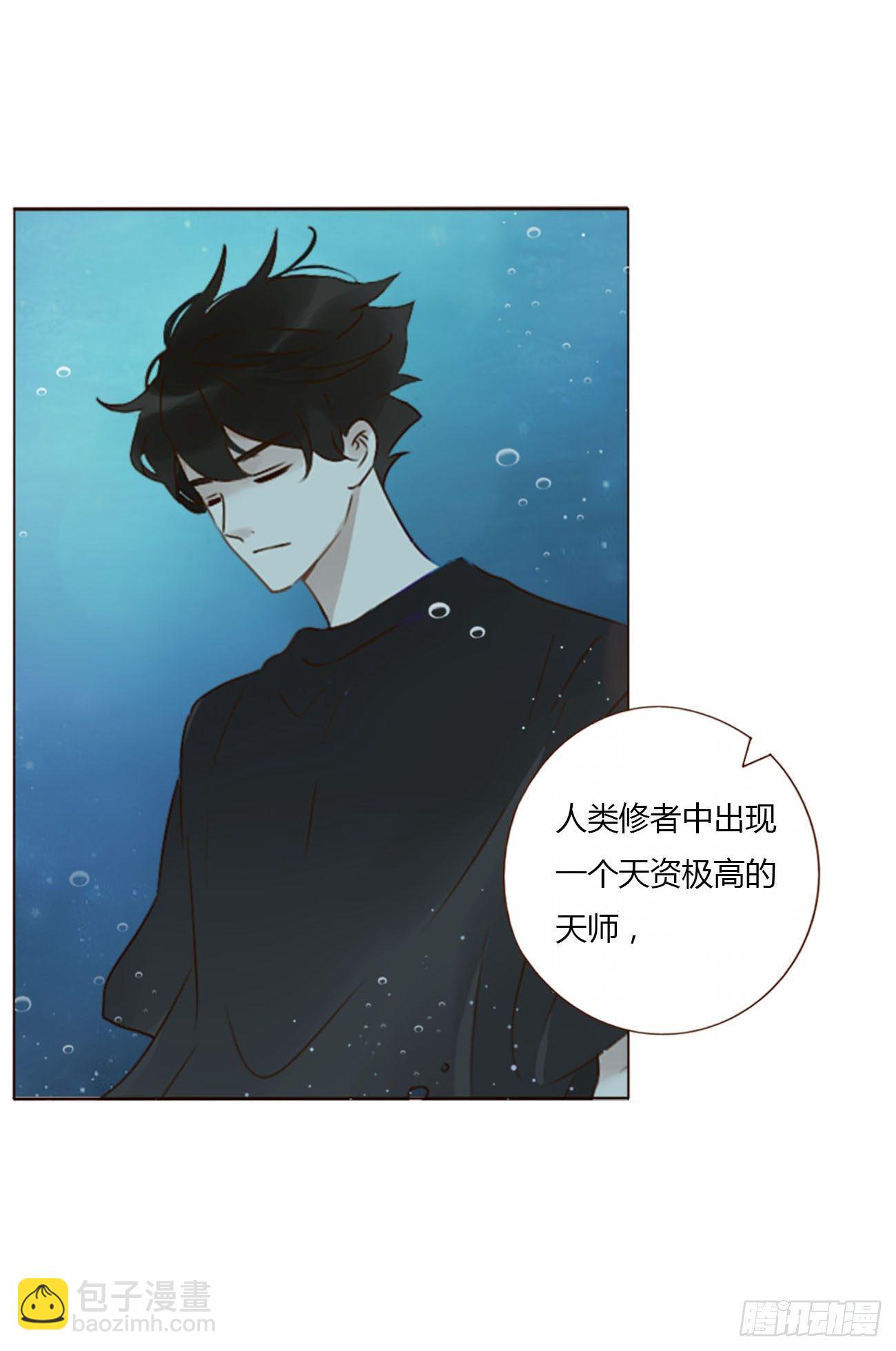 二十七章 我好难受-第31话