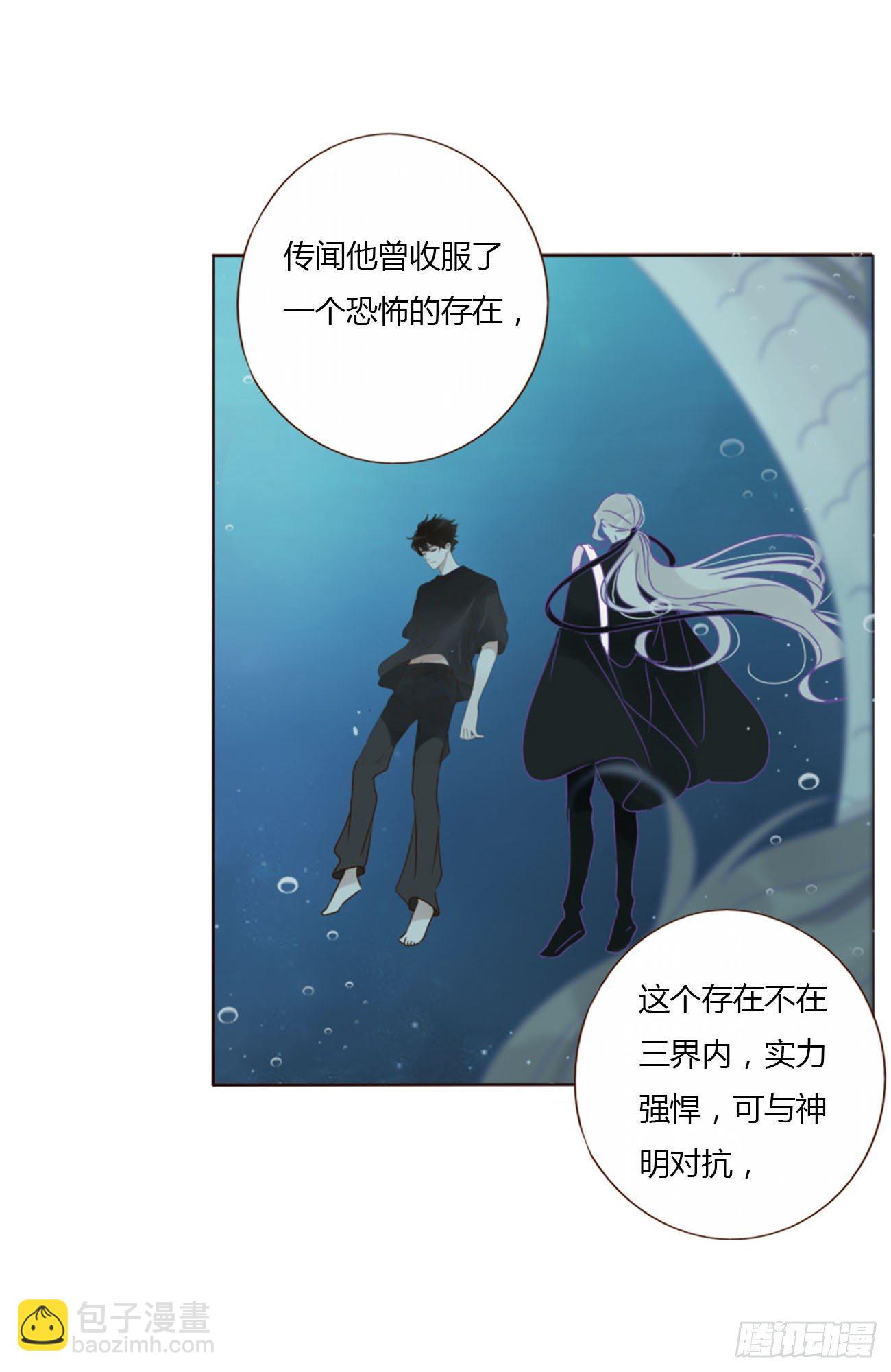 二十七章 我好难受-第31话