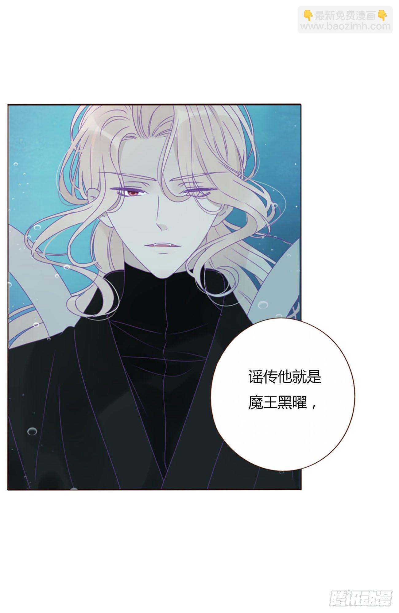 二十七章 我好难受-第31话