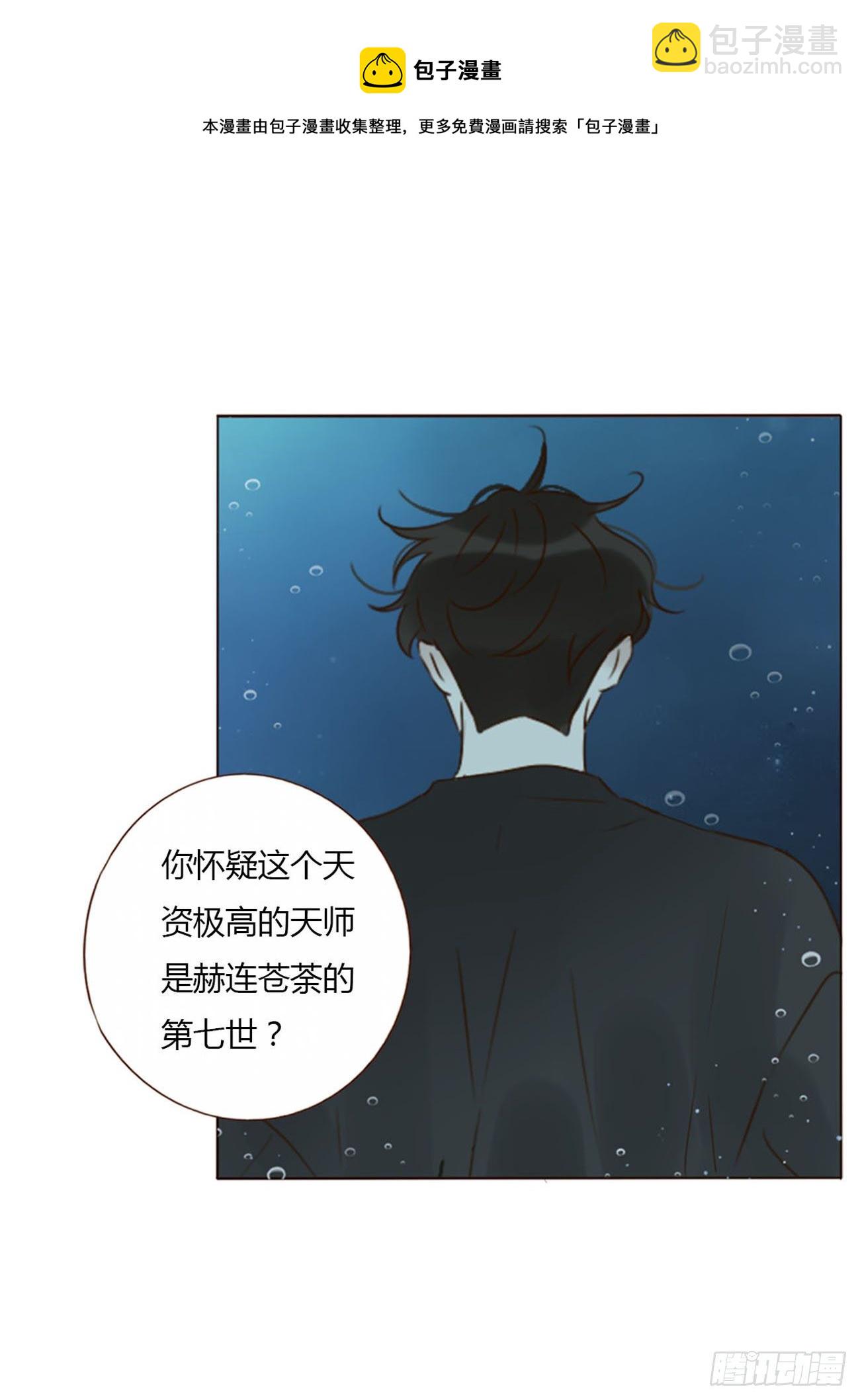 二十七章 我好难受-第31话