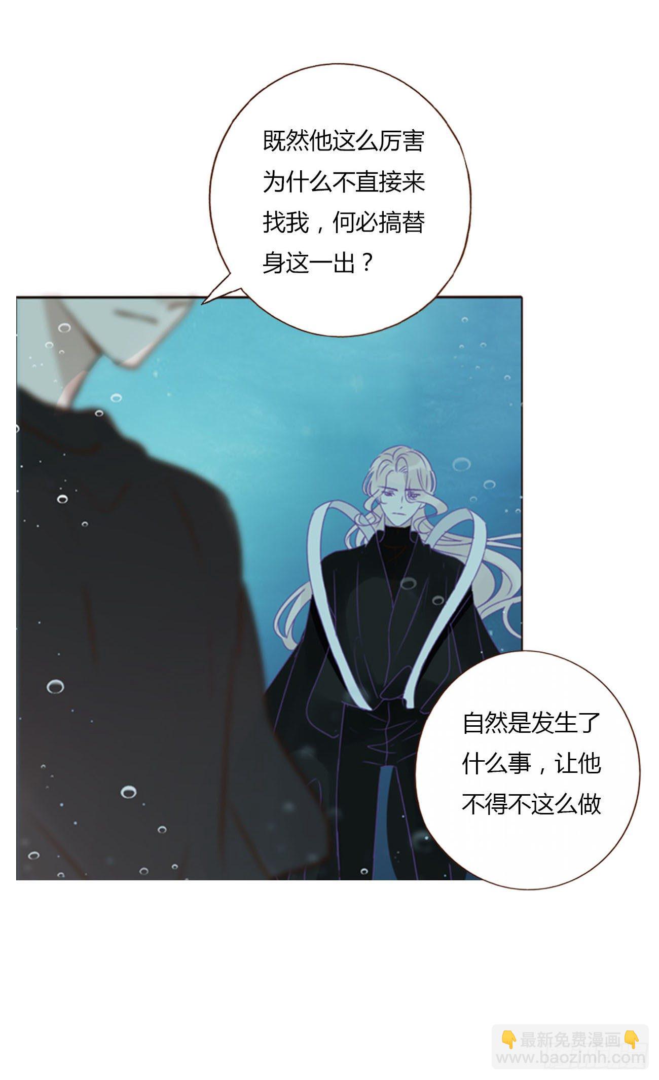 二十七章 我好难受-第31话