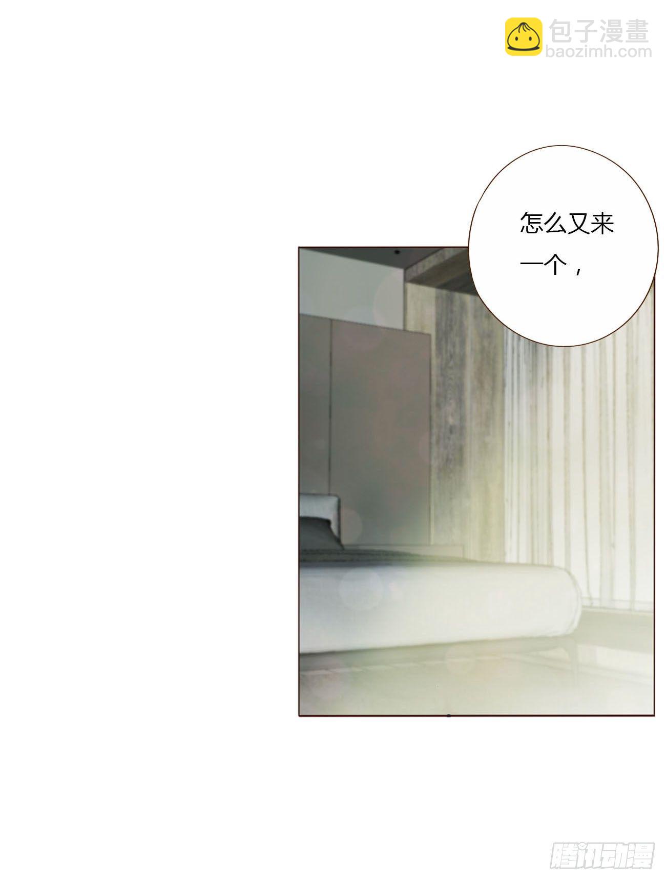 二十七章 我好难受-第31话