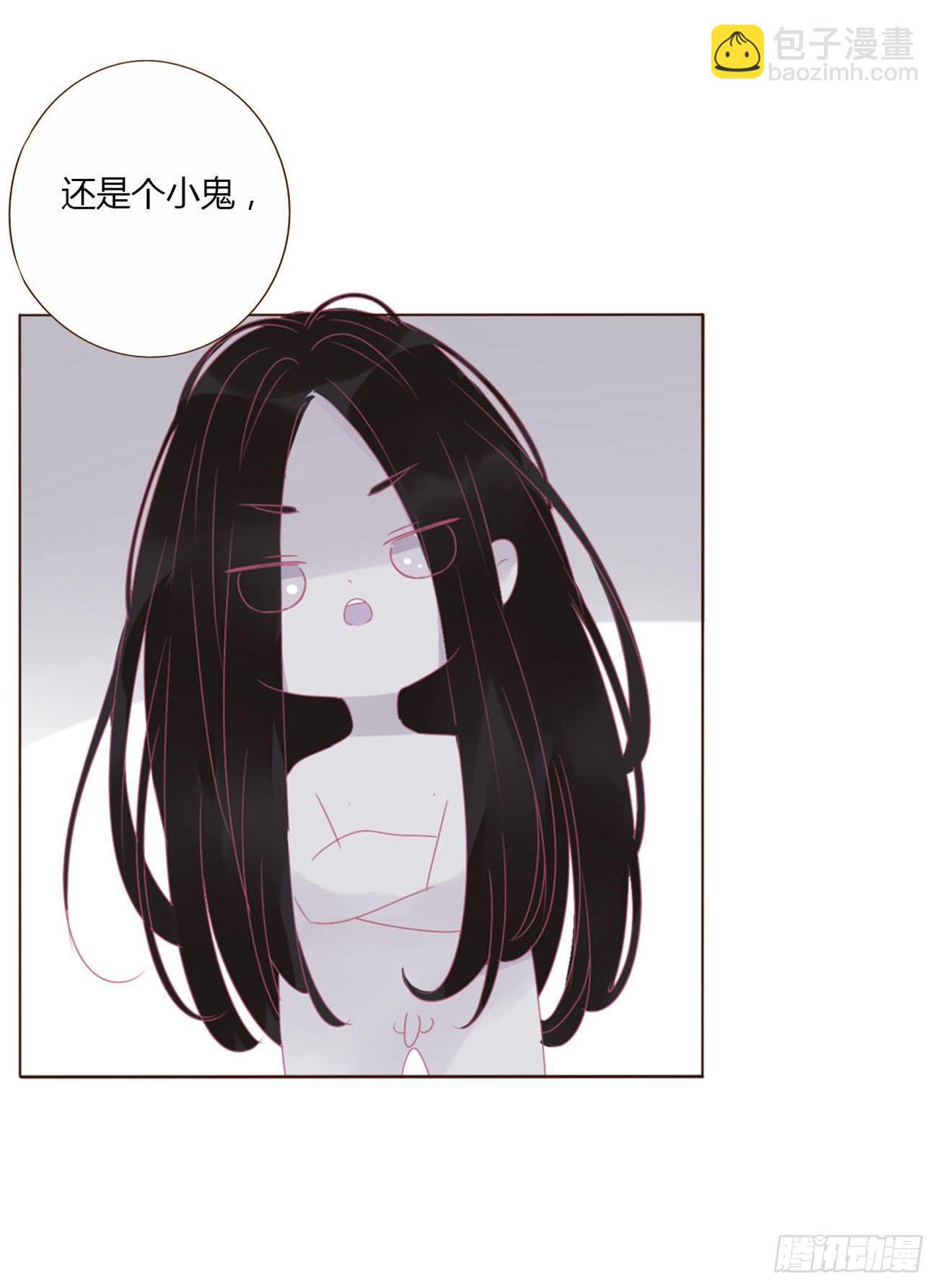 二十七章 我好难受-第31话