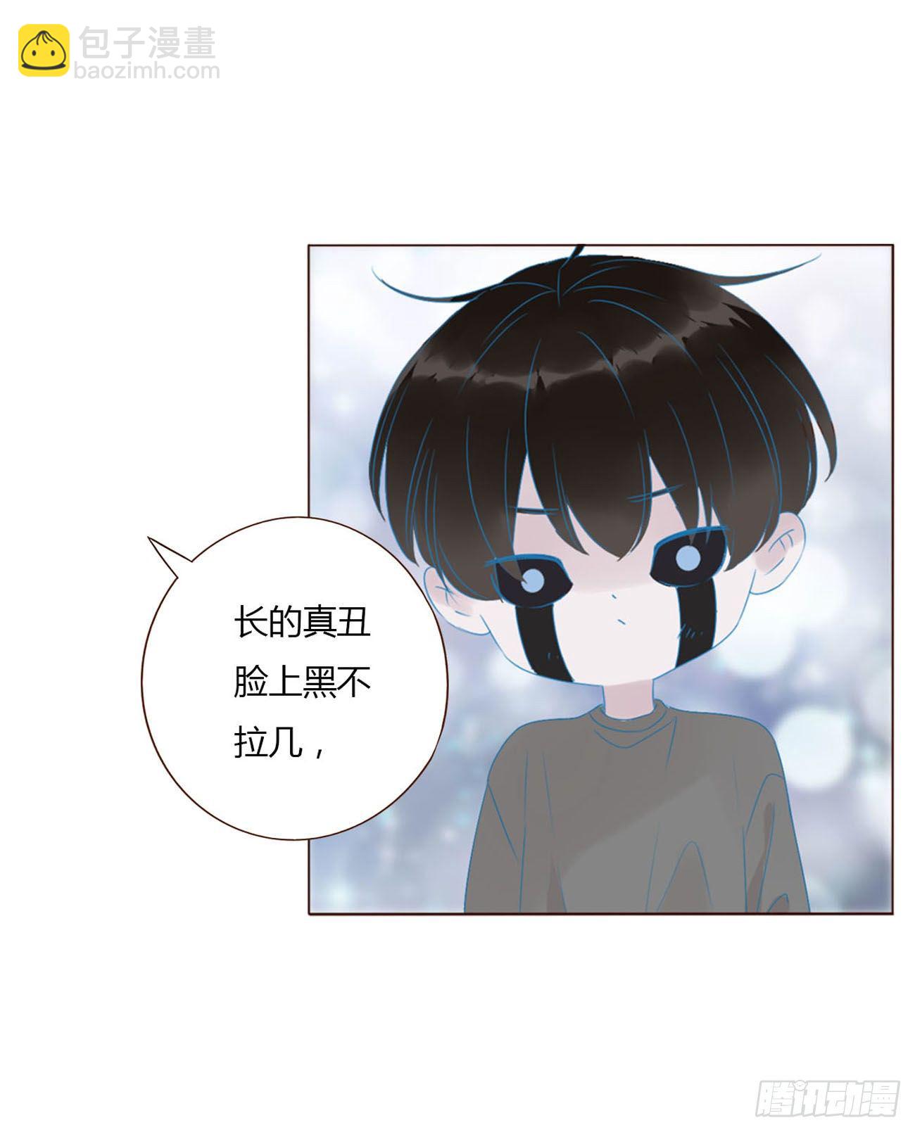 二十七章 我好难受-第31话