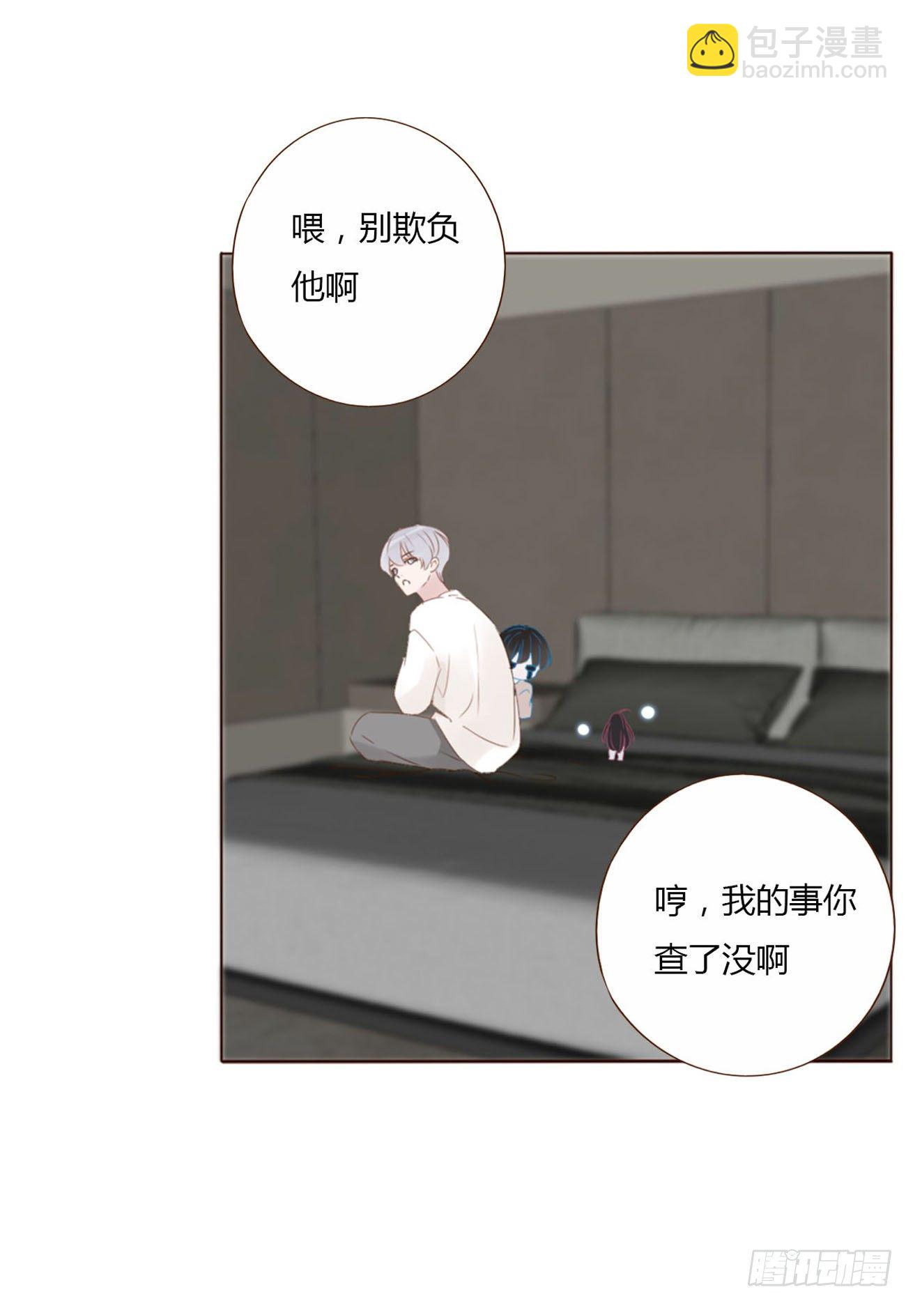 二十七章 我好难受-第31话