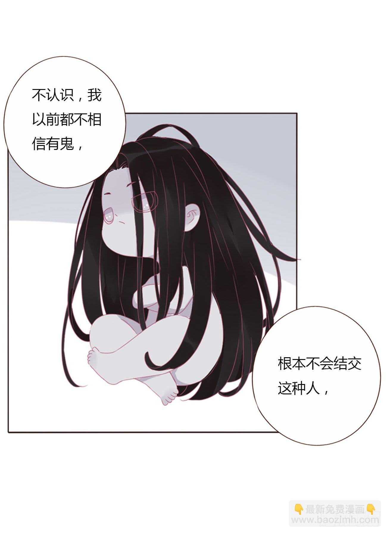 二十七章 我好难受-第31话