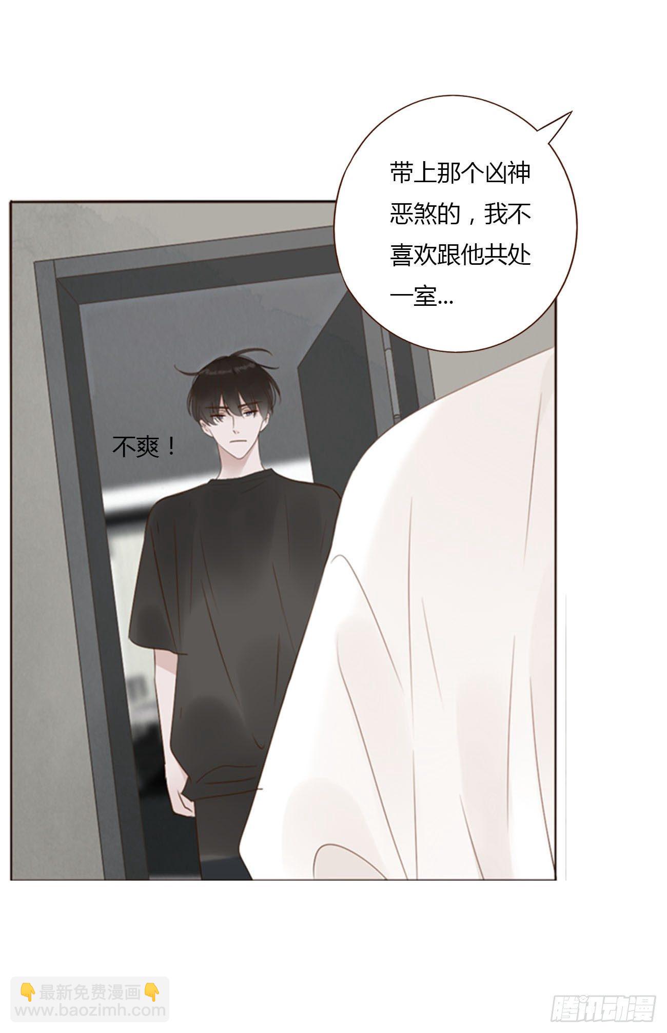 二十七章 我好难受-第31话