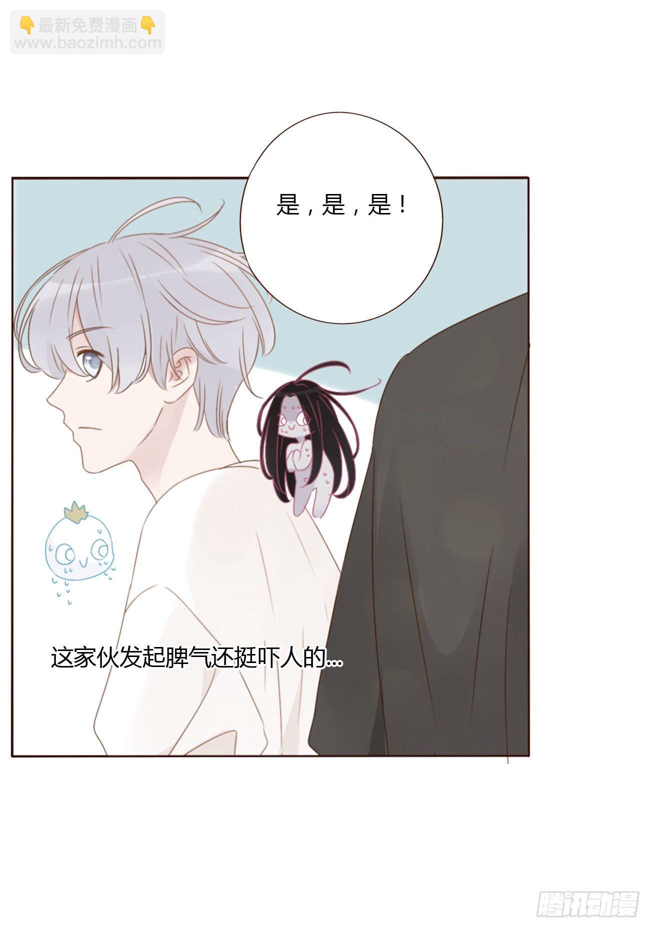 二十七章 我好难受-第31话