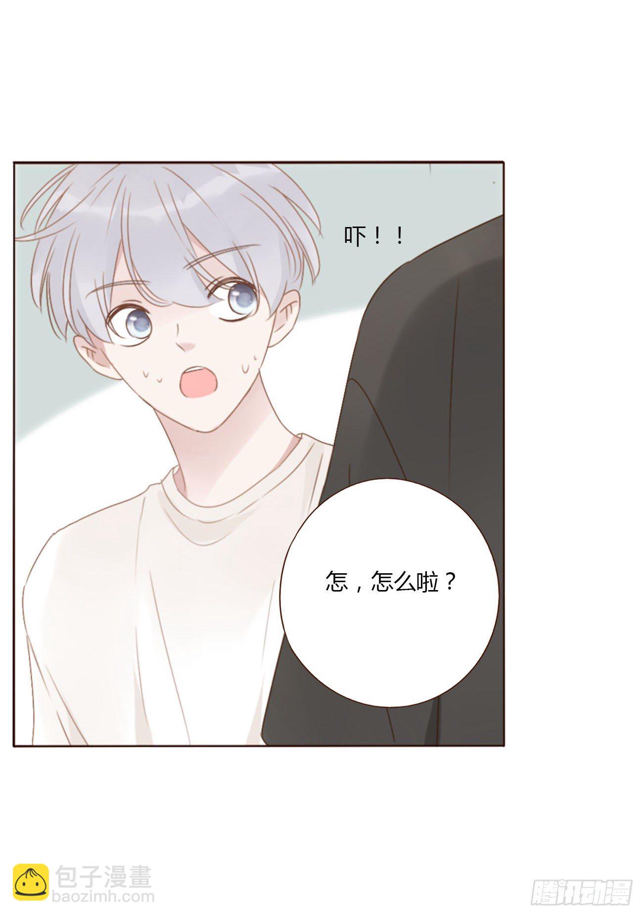 二十七章 我好难受-第31话