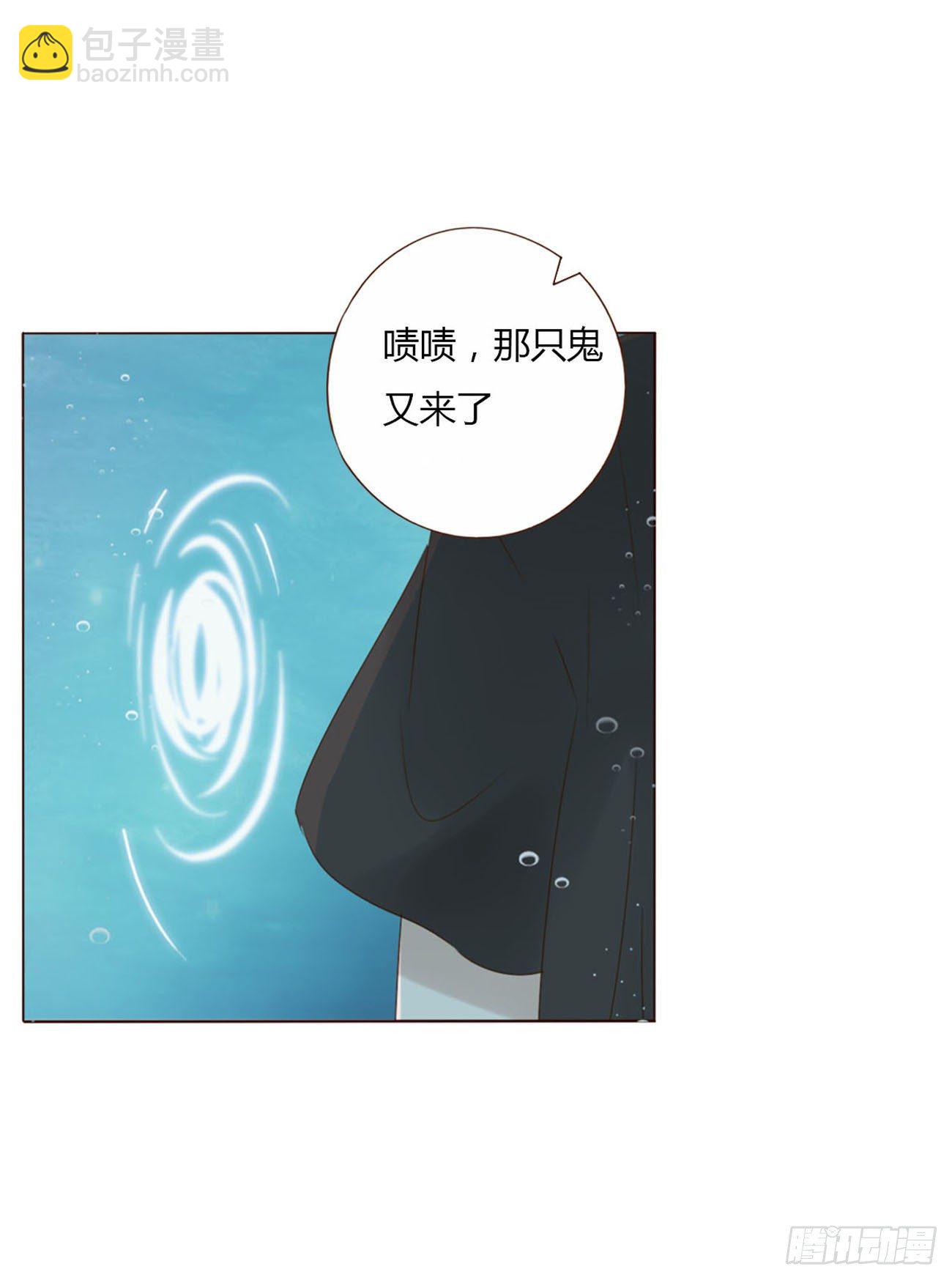 二十七章 我好难受-第31话