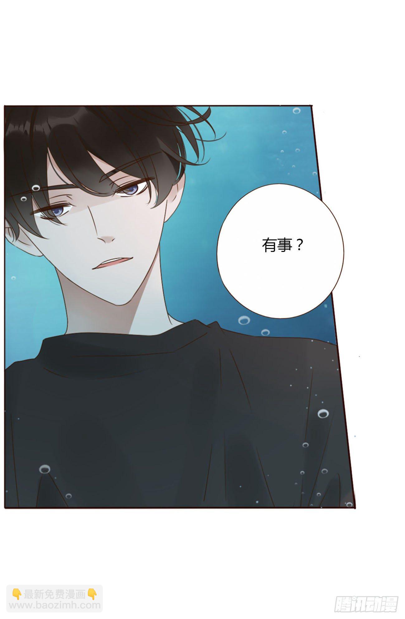 二十七章 我好难受-第31话