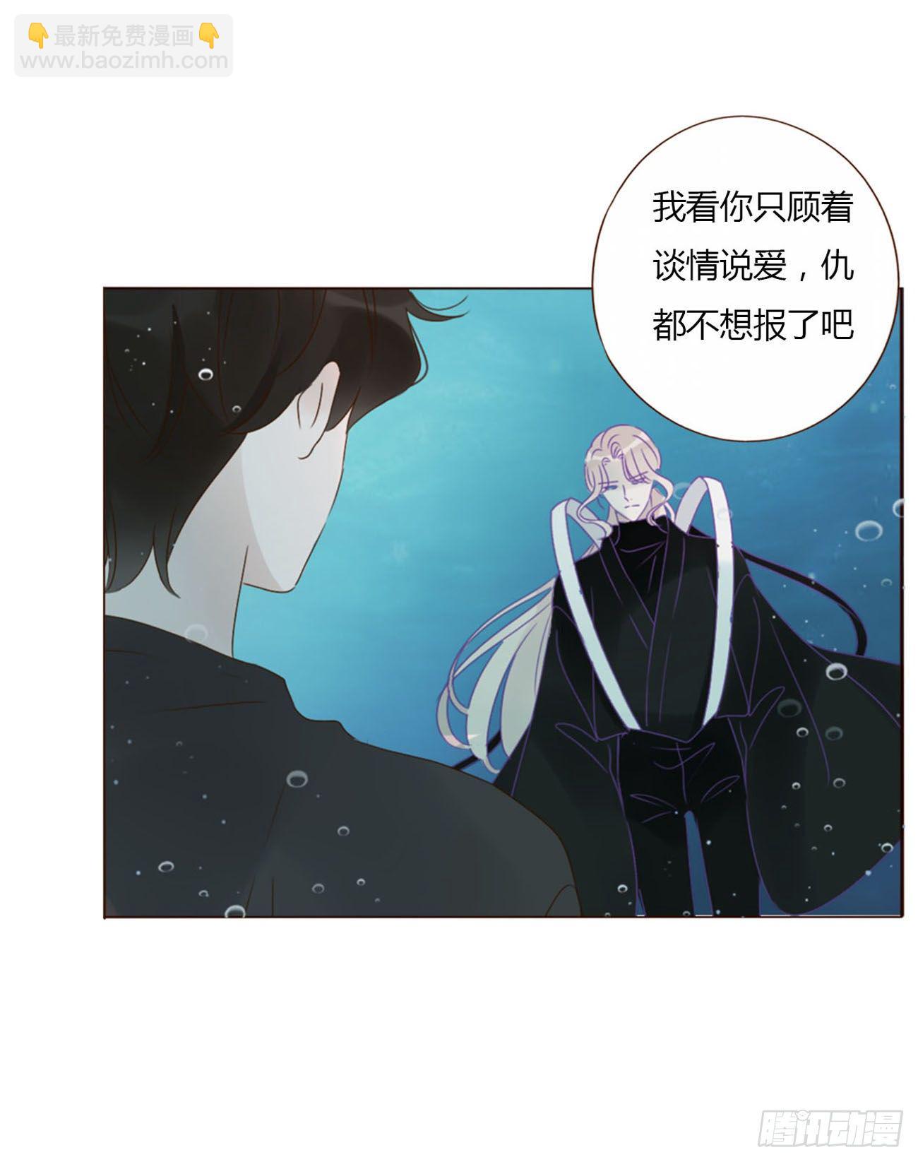 二十七章 我好难受-第31话