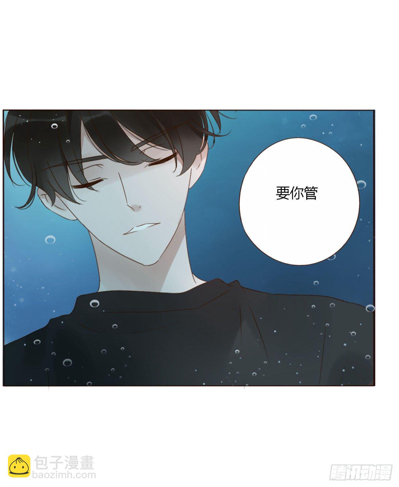 二十七章 我好难受-第31话