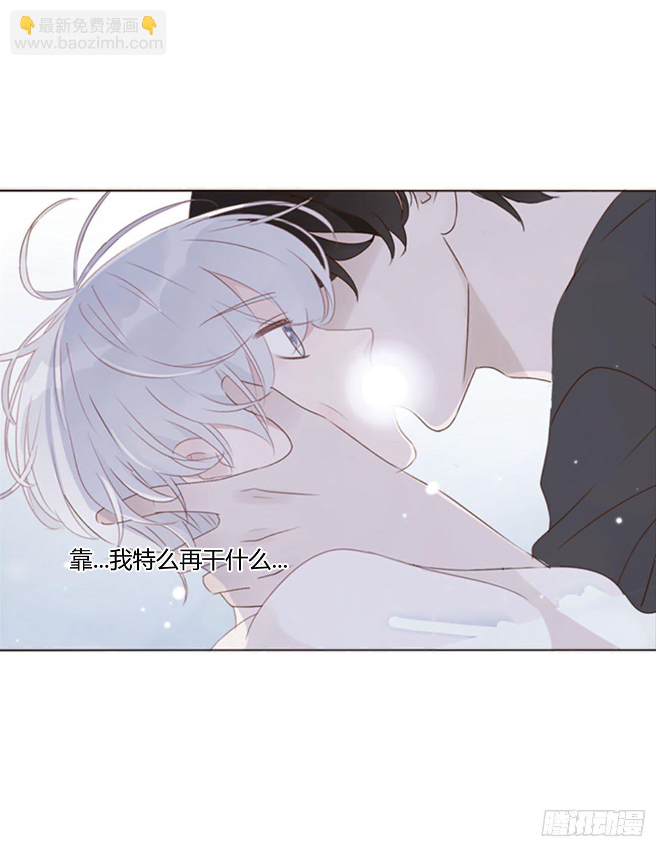 二十九章 记忆-第33话