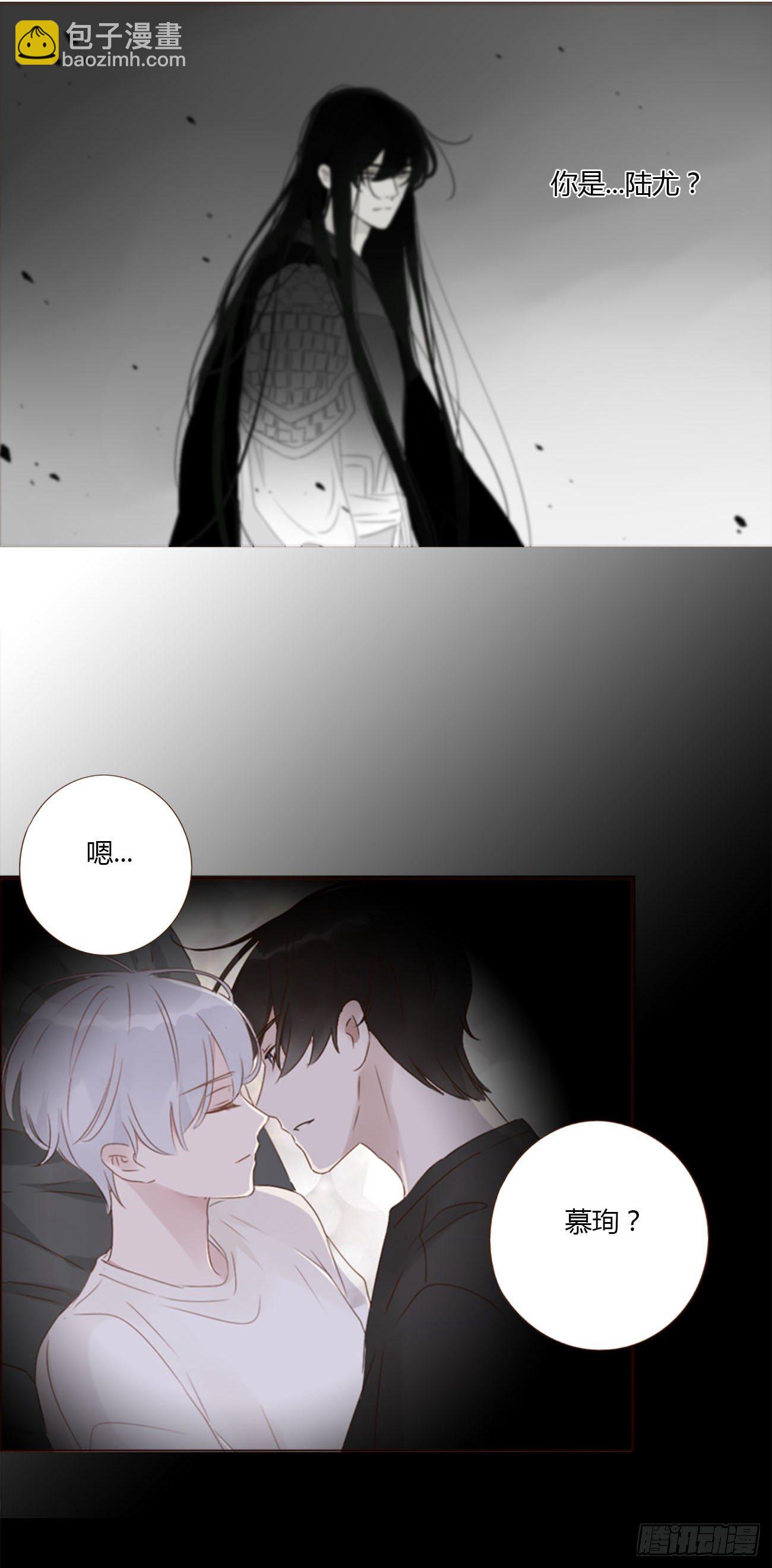 二十九章 记忆-第33话