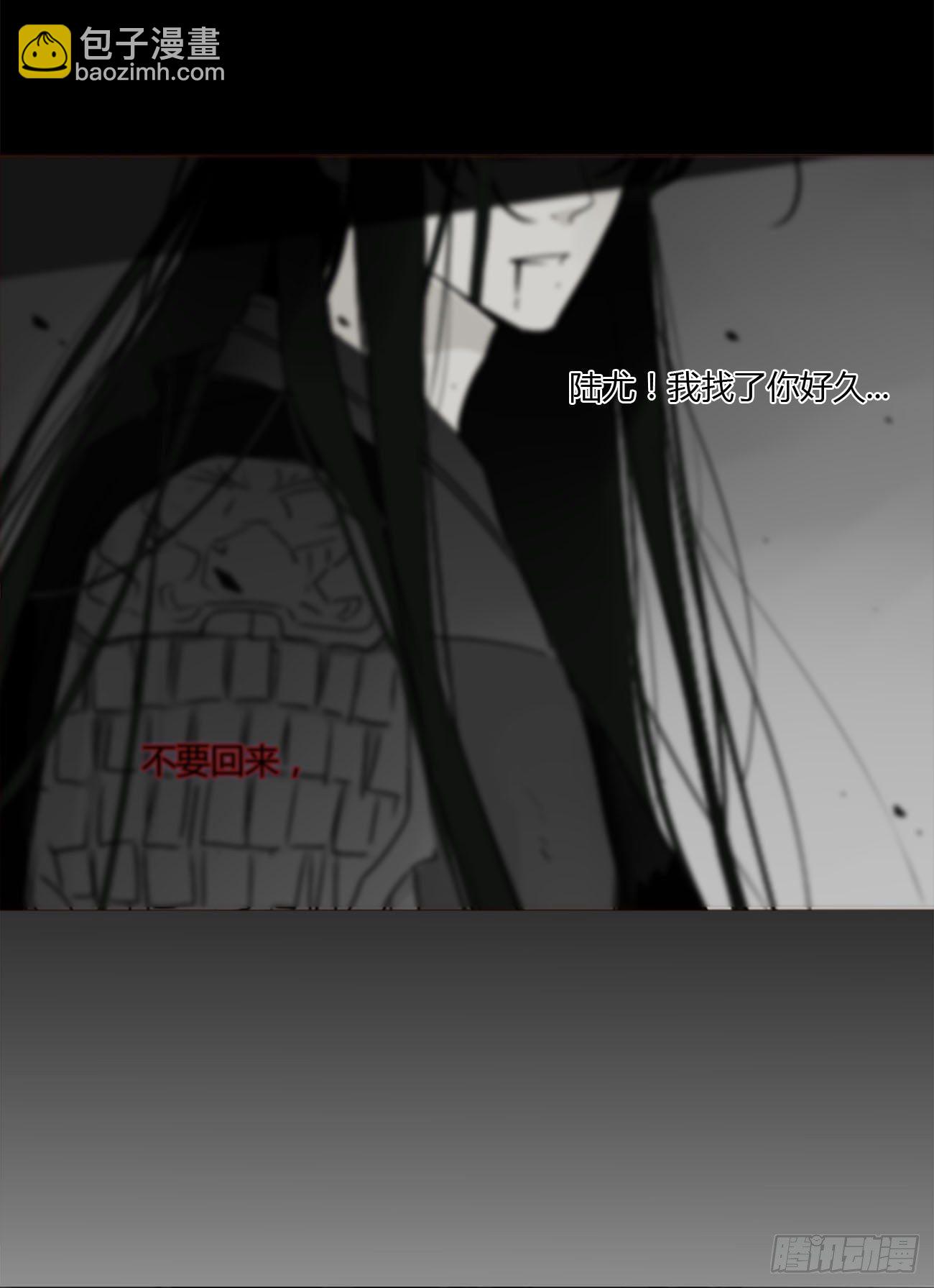 二十九章 记忆-第33话