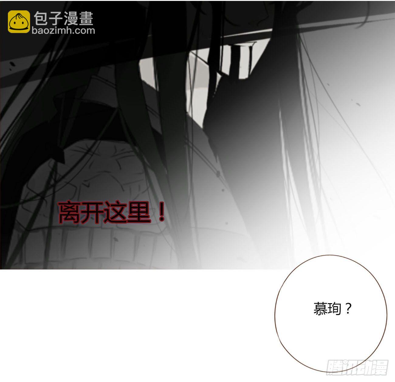 二十九章 记忆-第33话