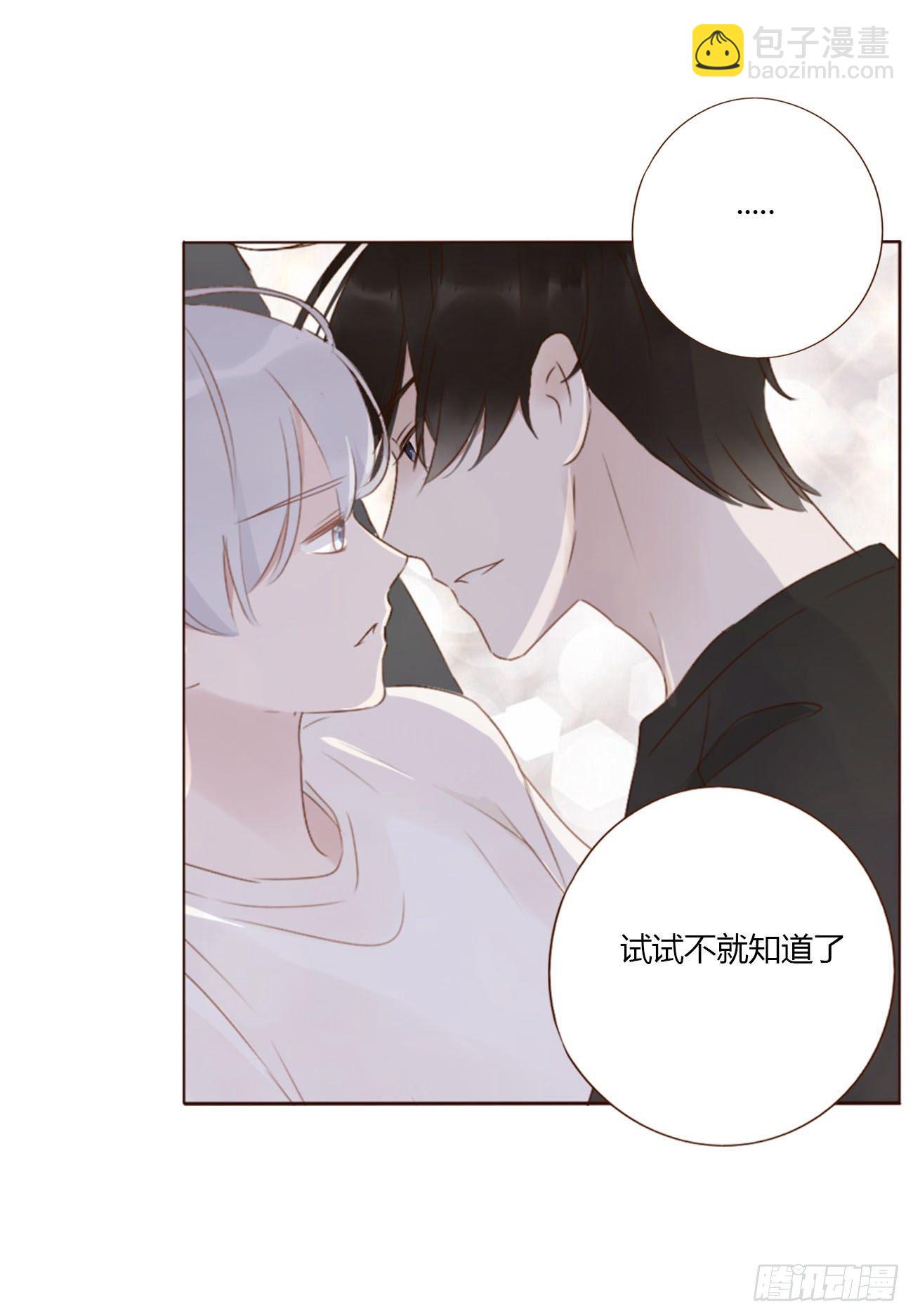 二十九章 记忆-第33话