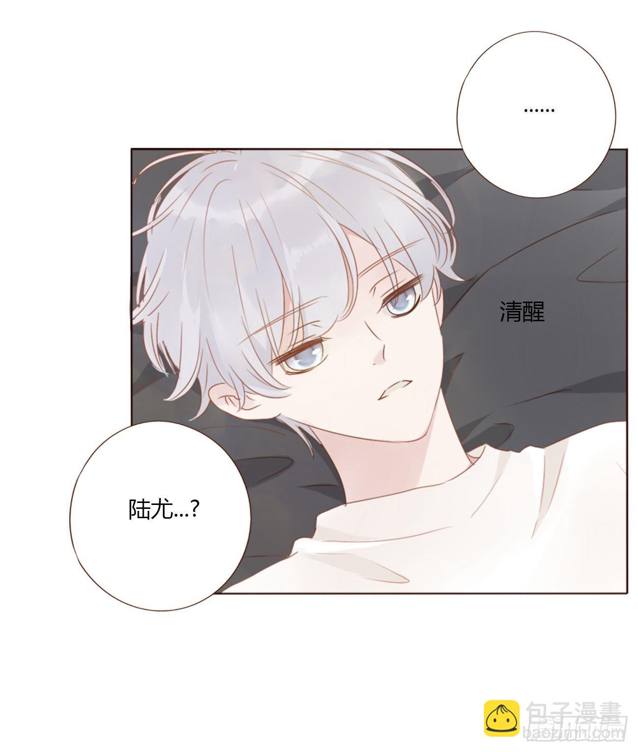 二十九章 记忆-第33话