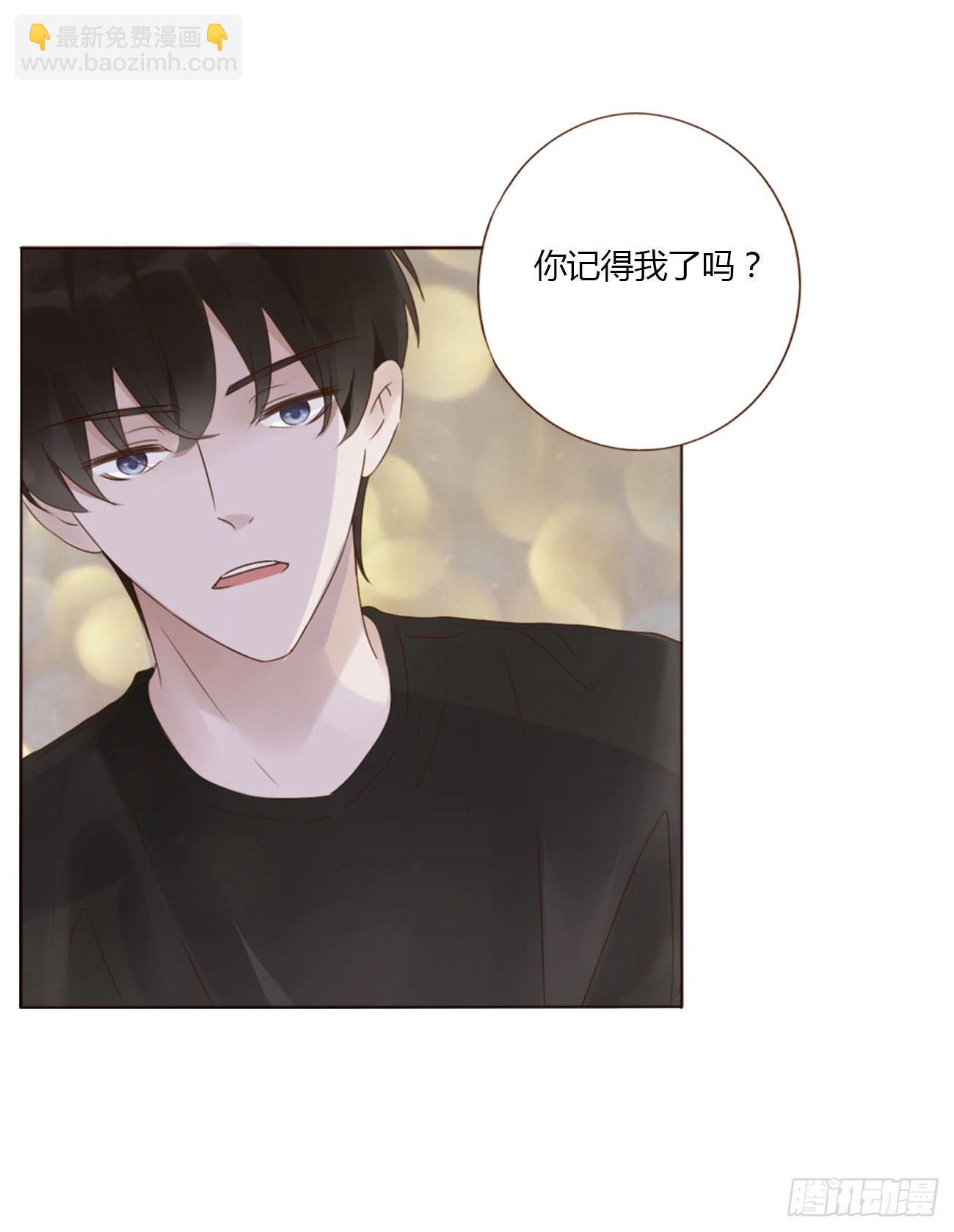 二十九章 记忆-第33话