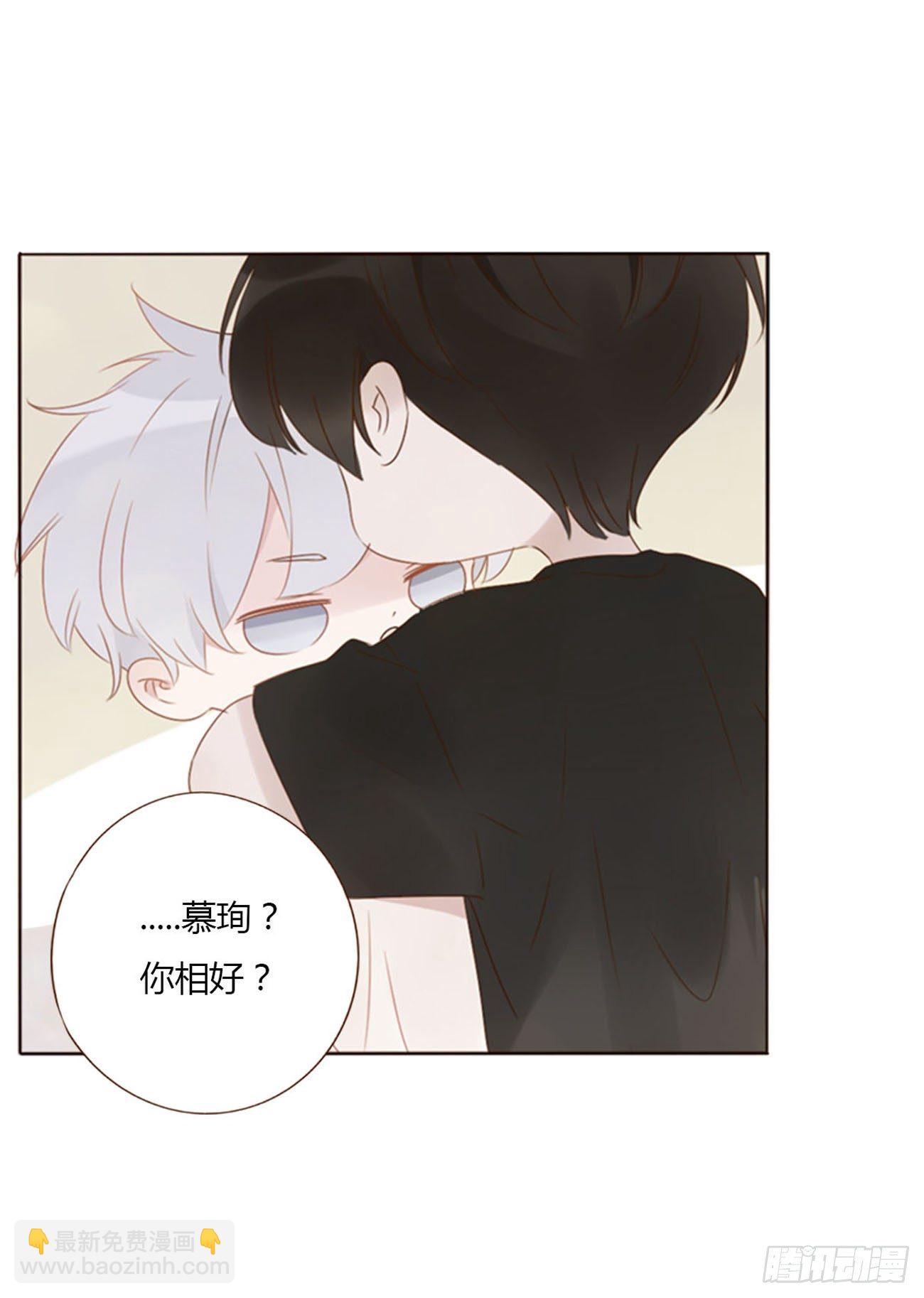 二十九章 记忆-第33话