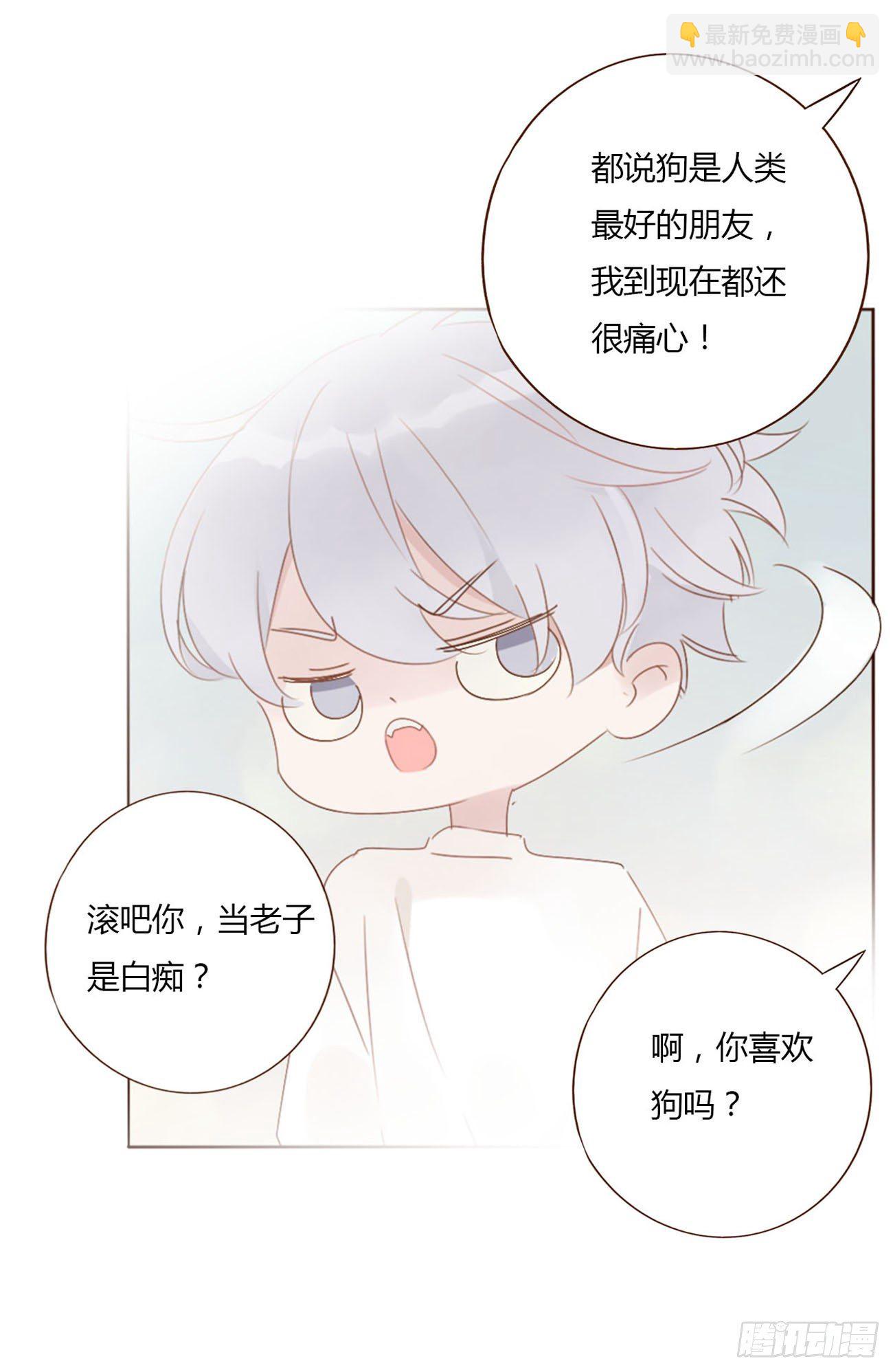 二十九章 记忆-第33话