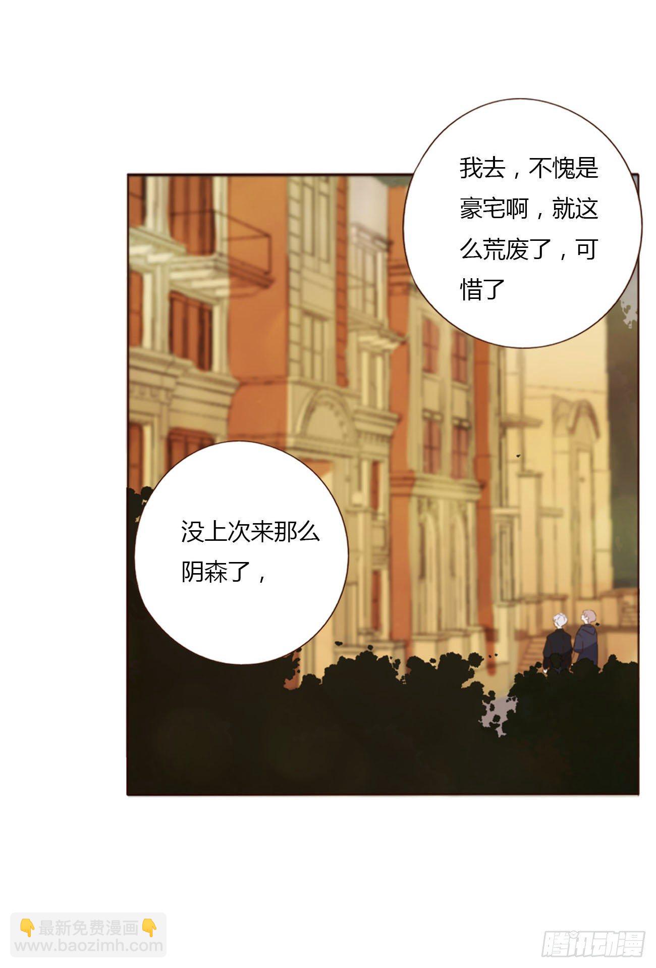 二十九章 记忆-第33话