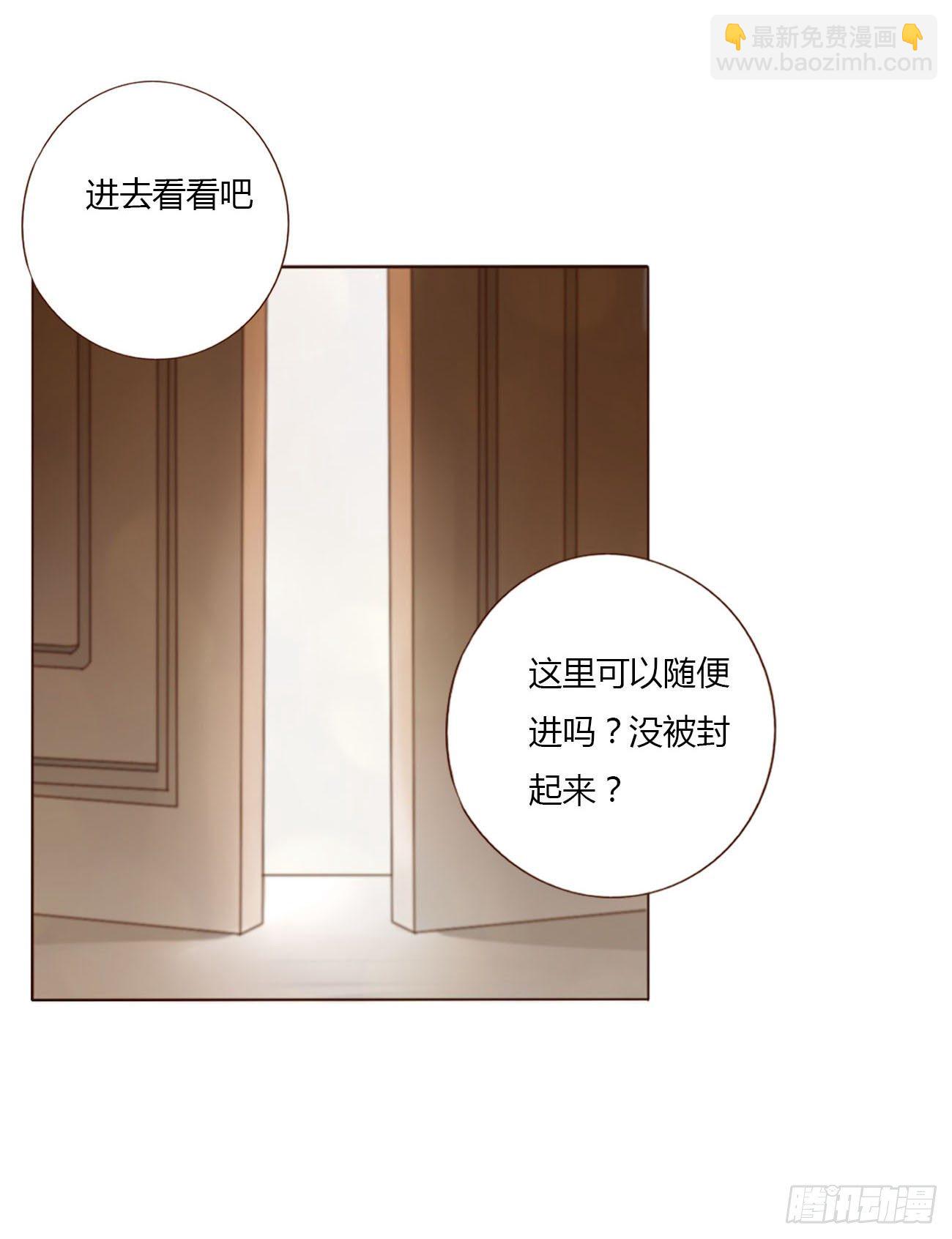 二十九章 记忆-第33话