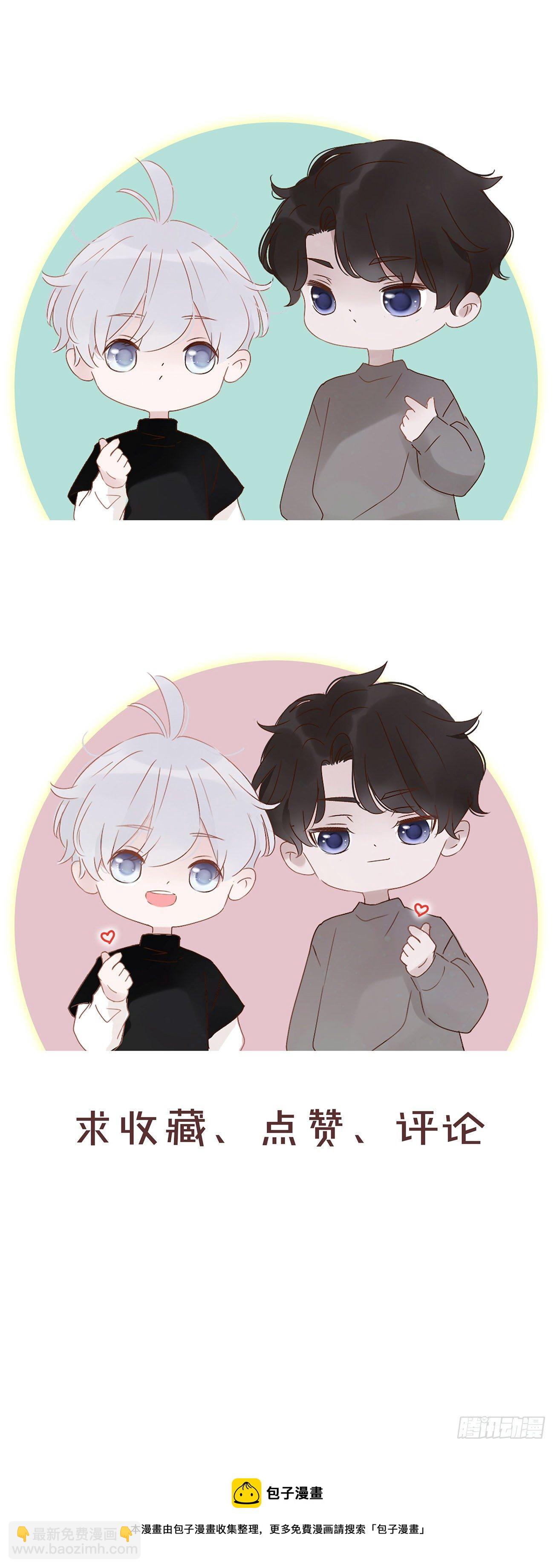 二十九章 记忆-第33话